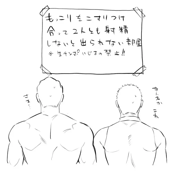 웹툰 이미지 139