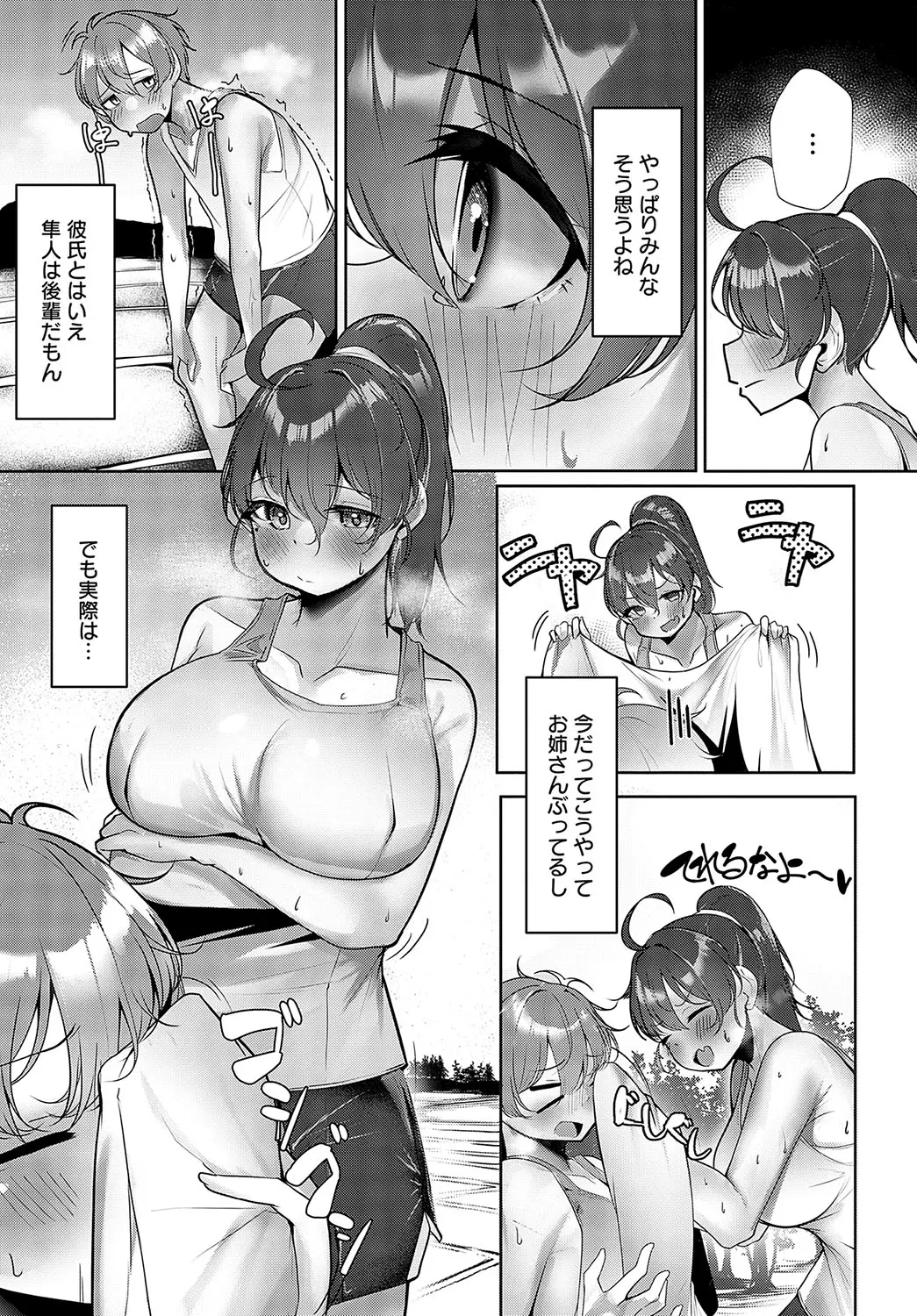 웹툰 이미지 219