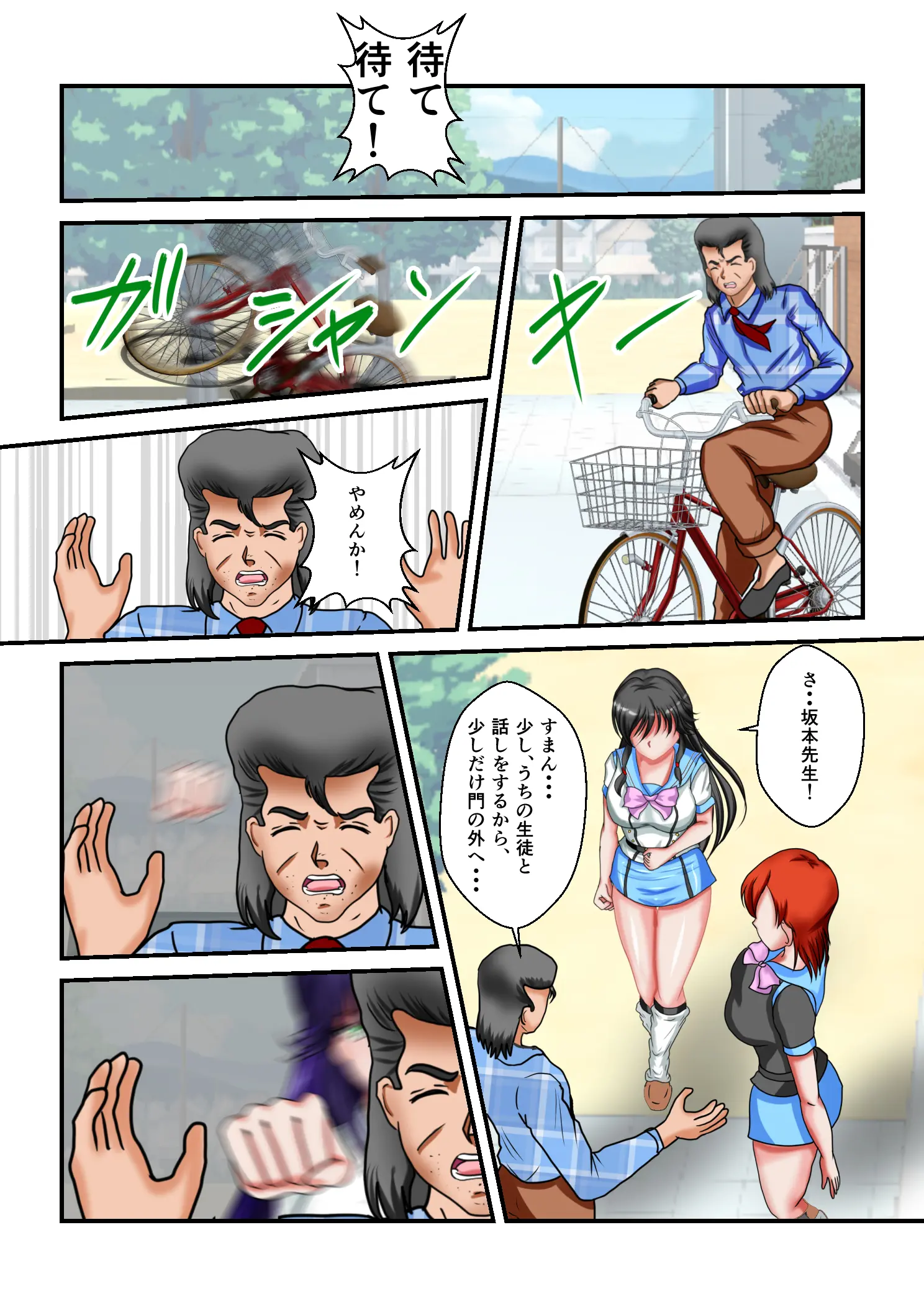 웹툰 이미지 35
