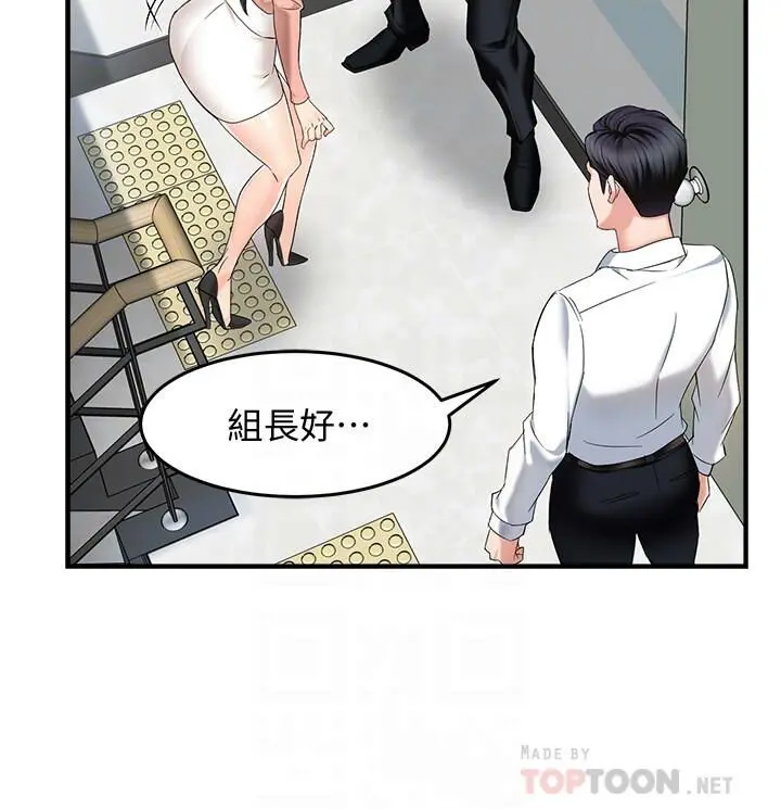 웹툰 이미지 165