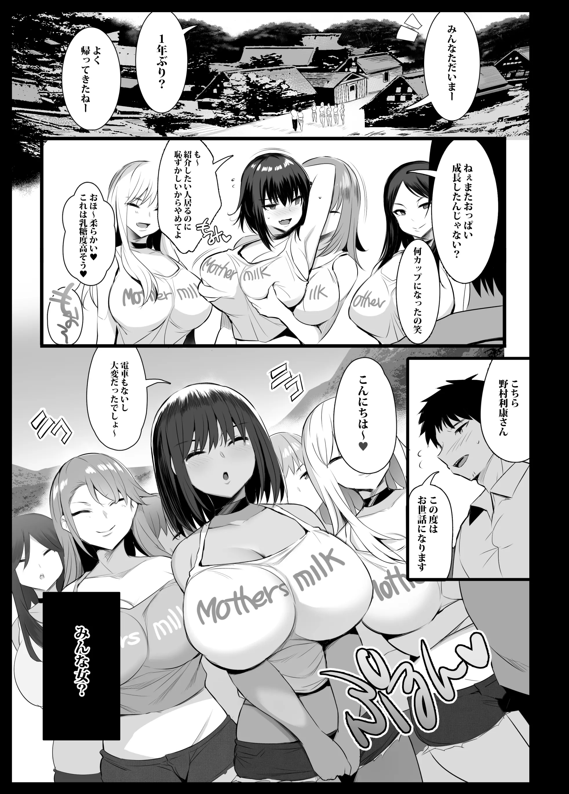웹툰 이미지 11