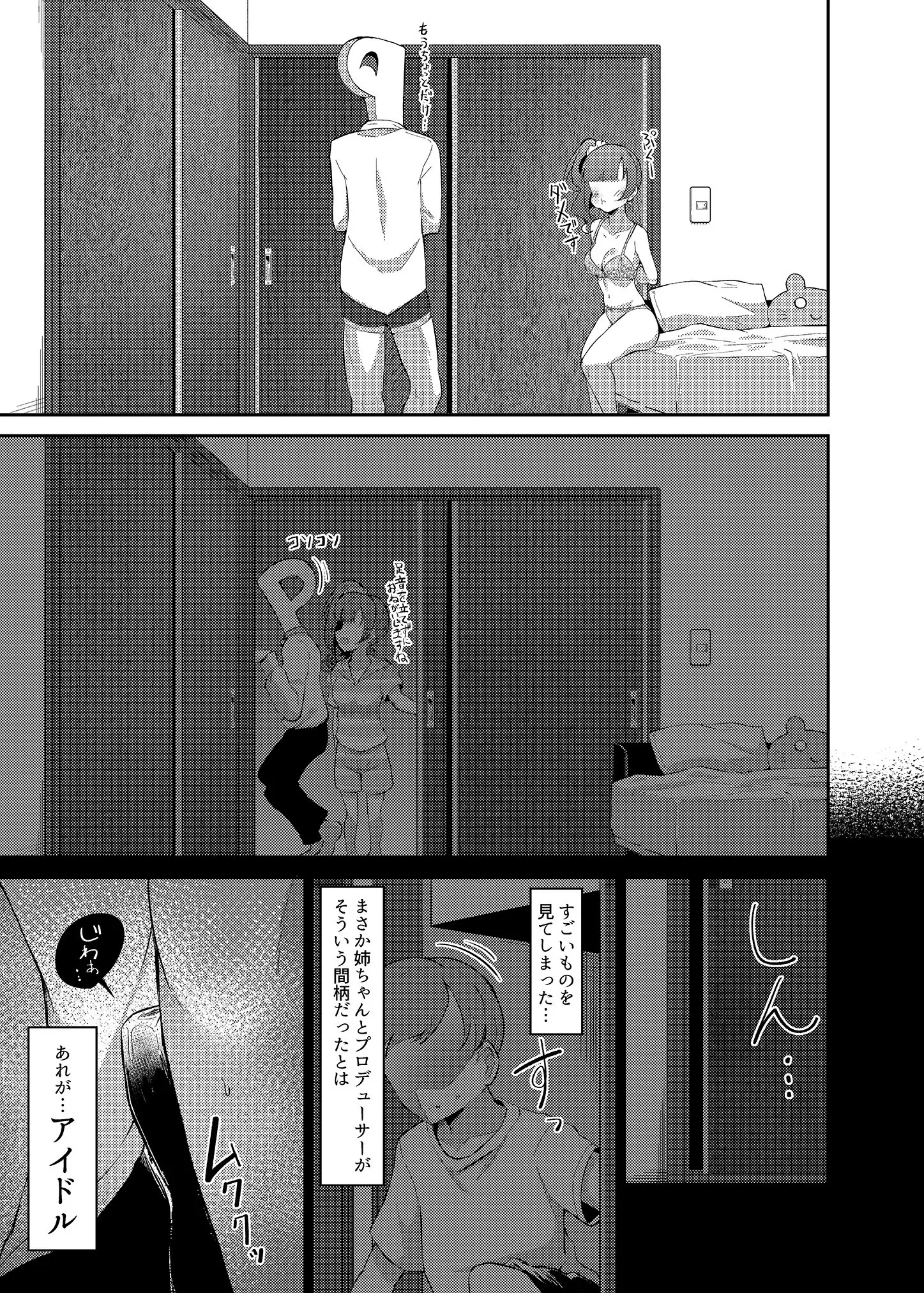 웹툰 이미지 22