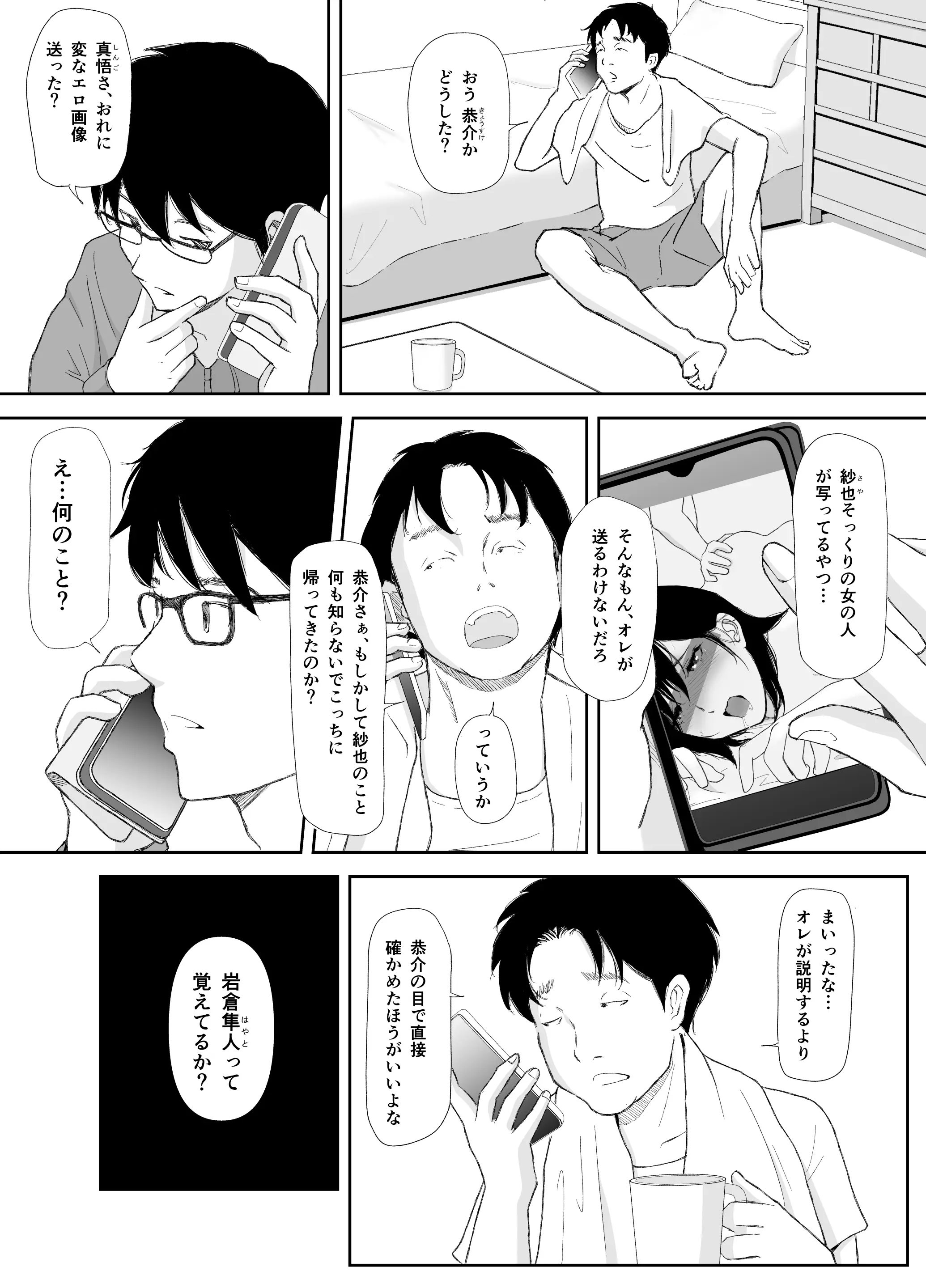 웹툰 이미지 12