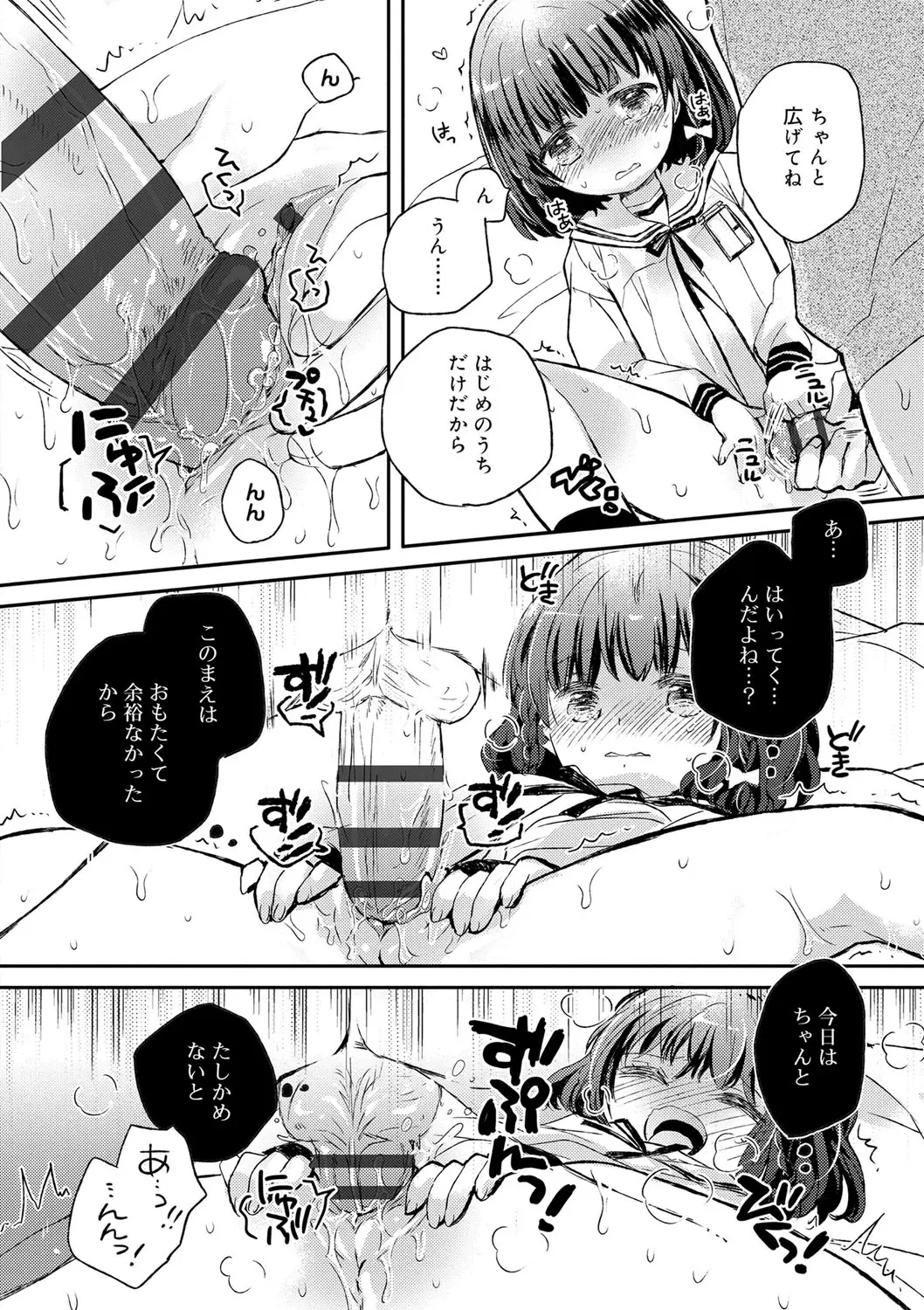 웹툰 이미지 214