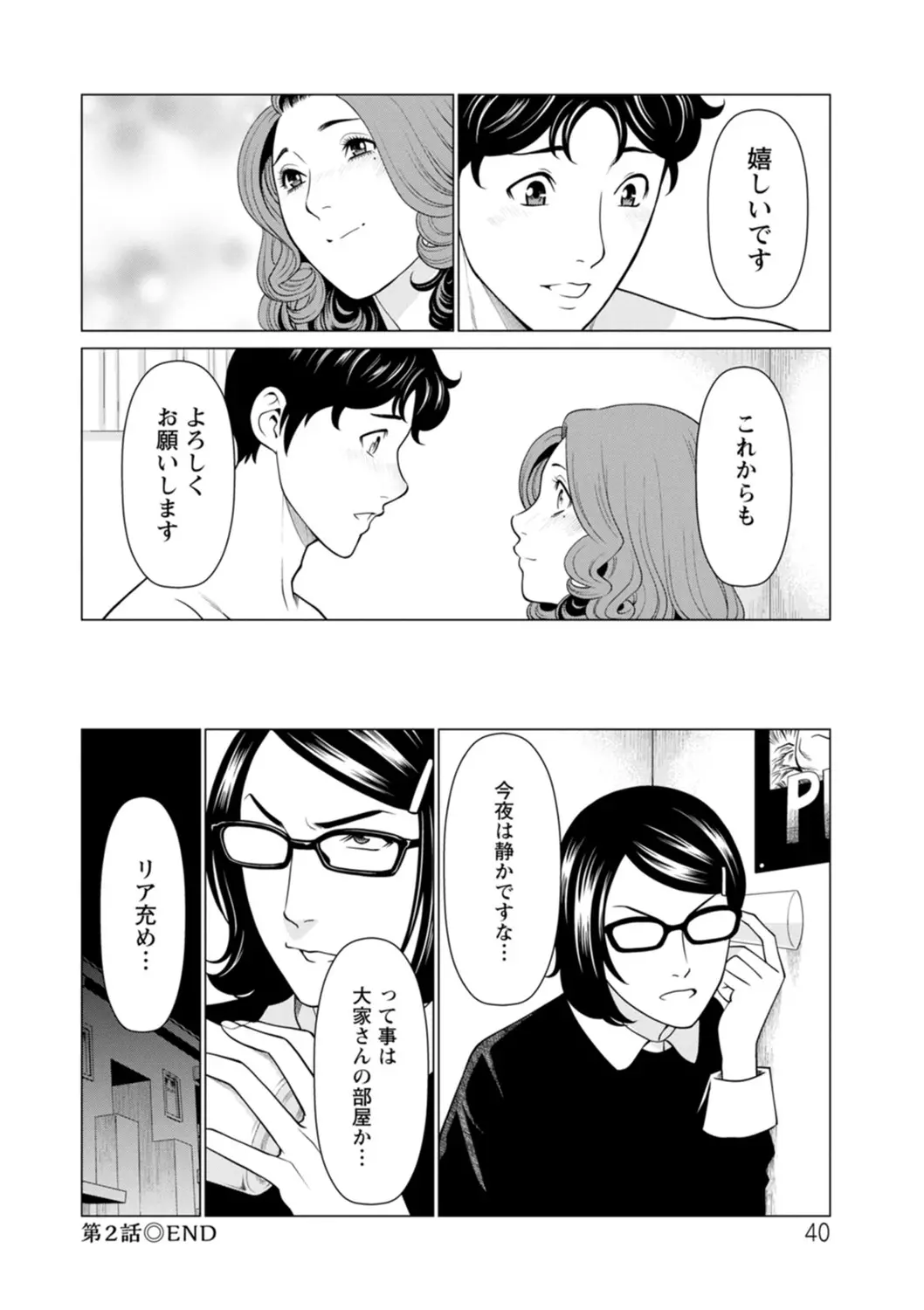 웹툰 이미지 39