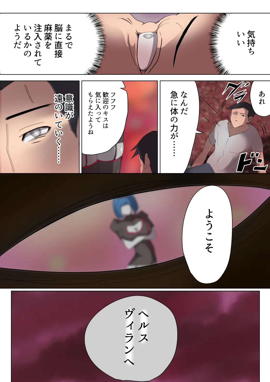 웹툰 이미지 16