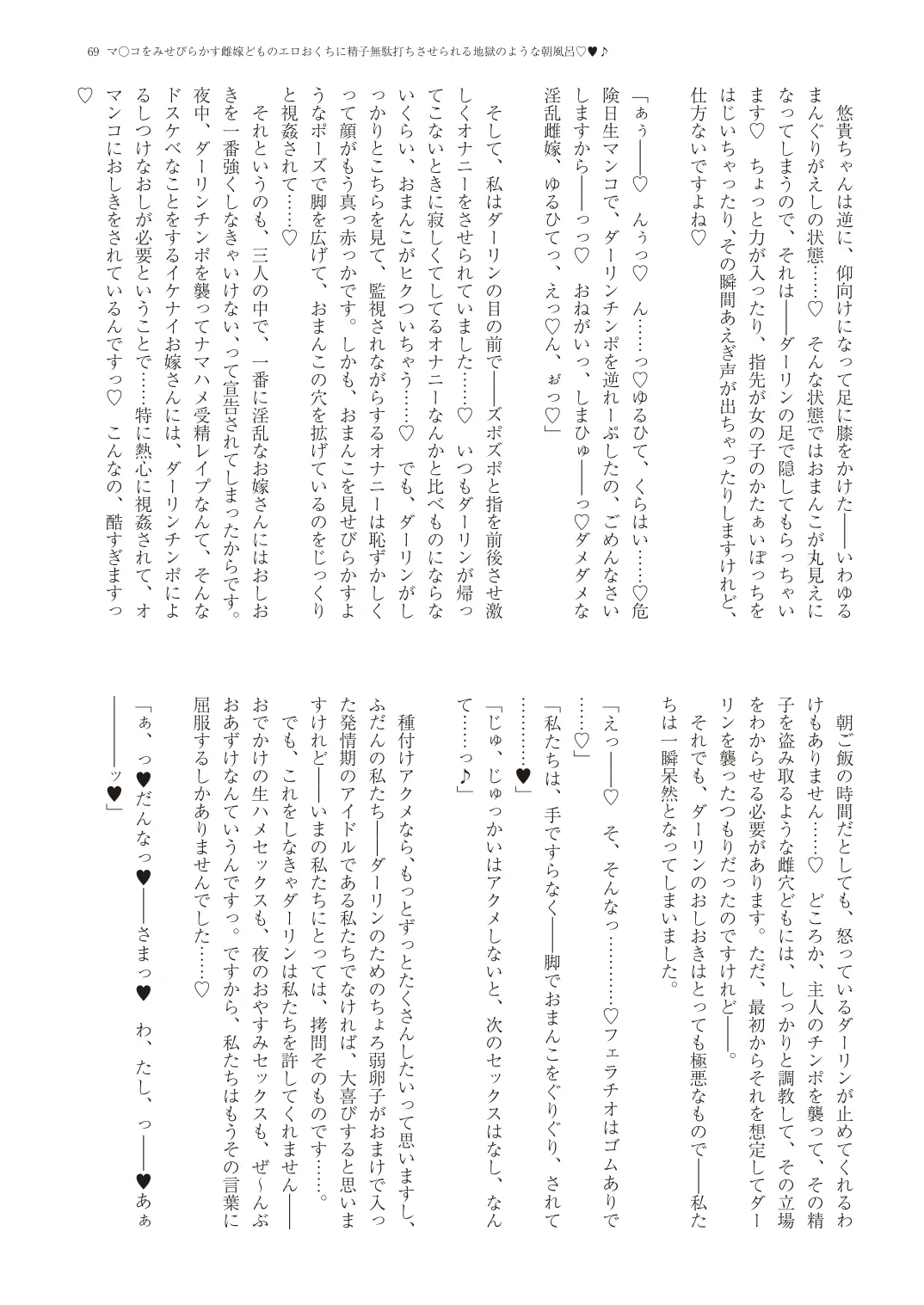 웹툰 이미지 71
