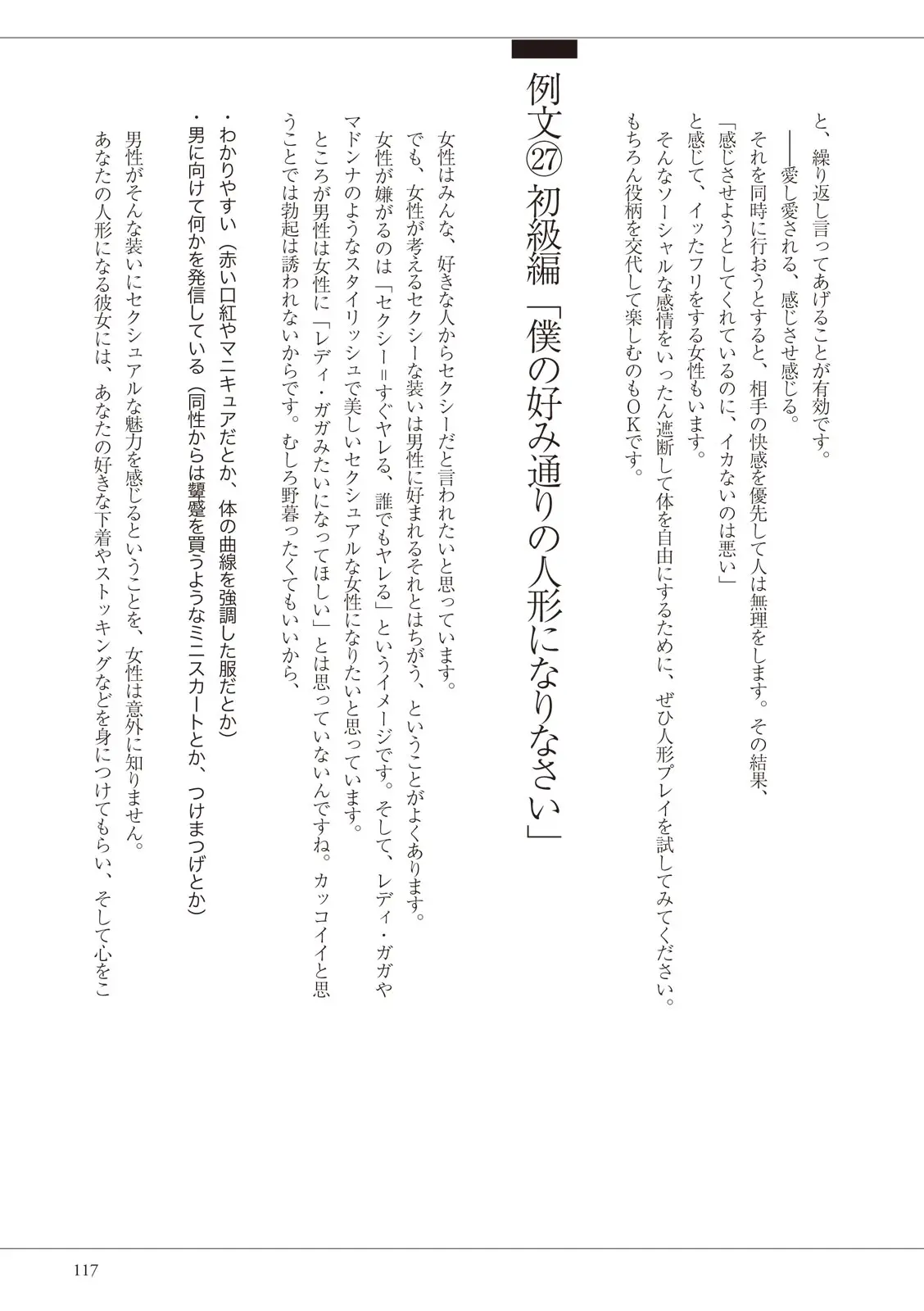 웹툰 이미지 116