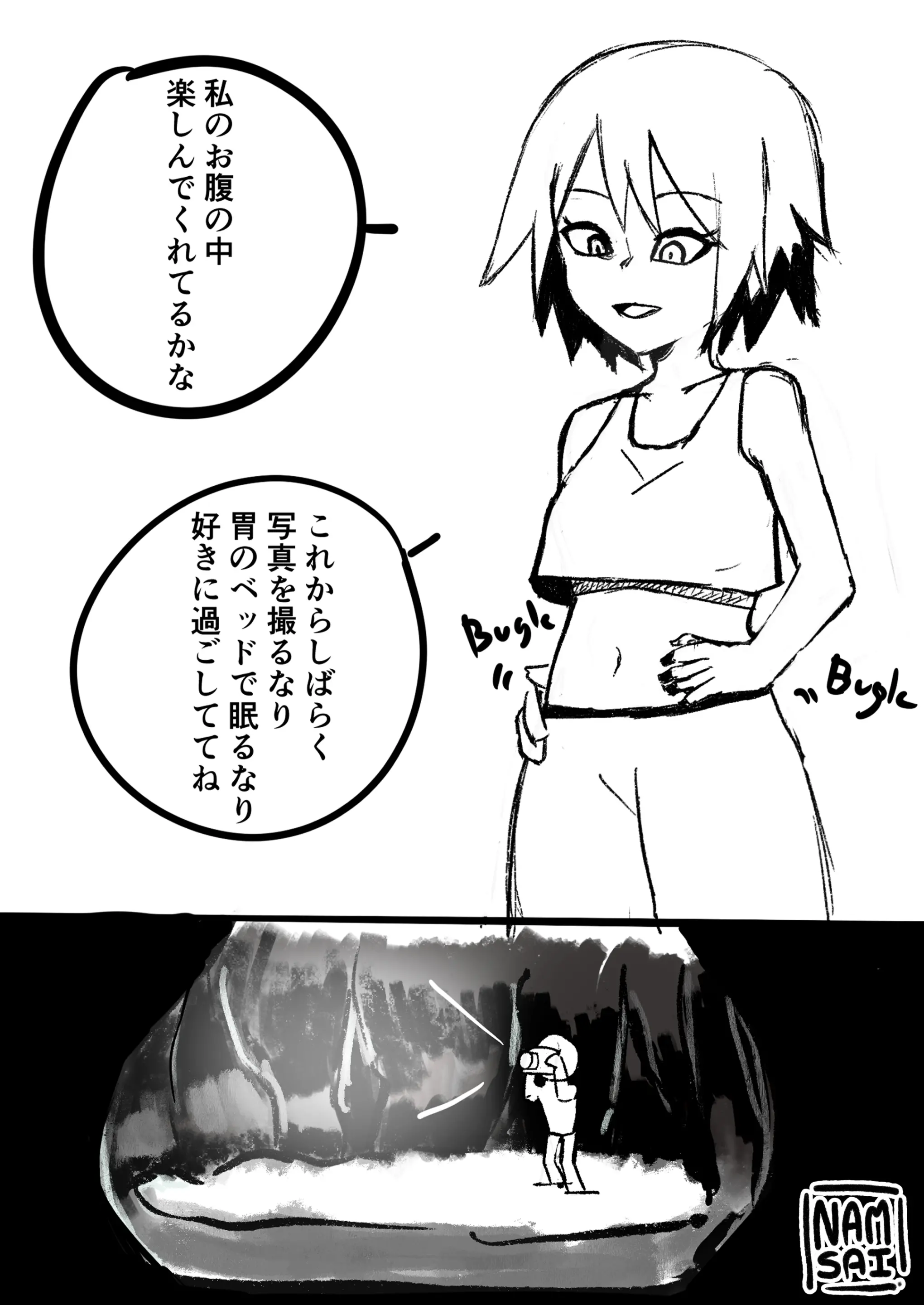 웹툰 이미지 22