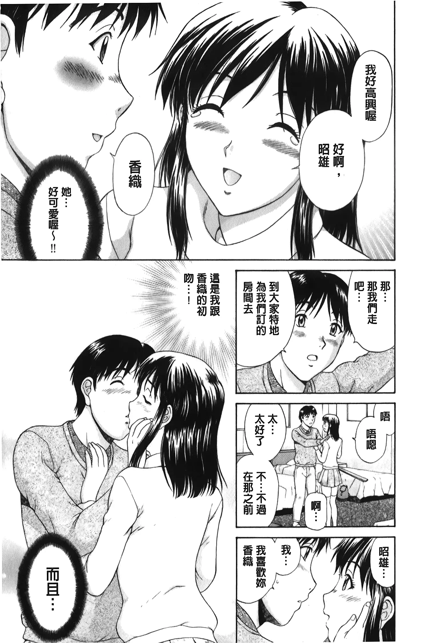 웹툰 이미지 109