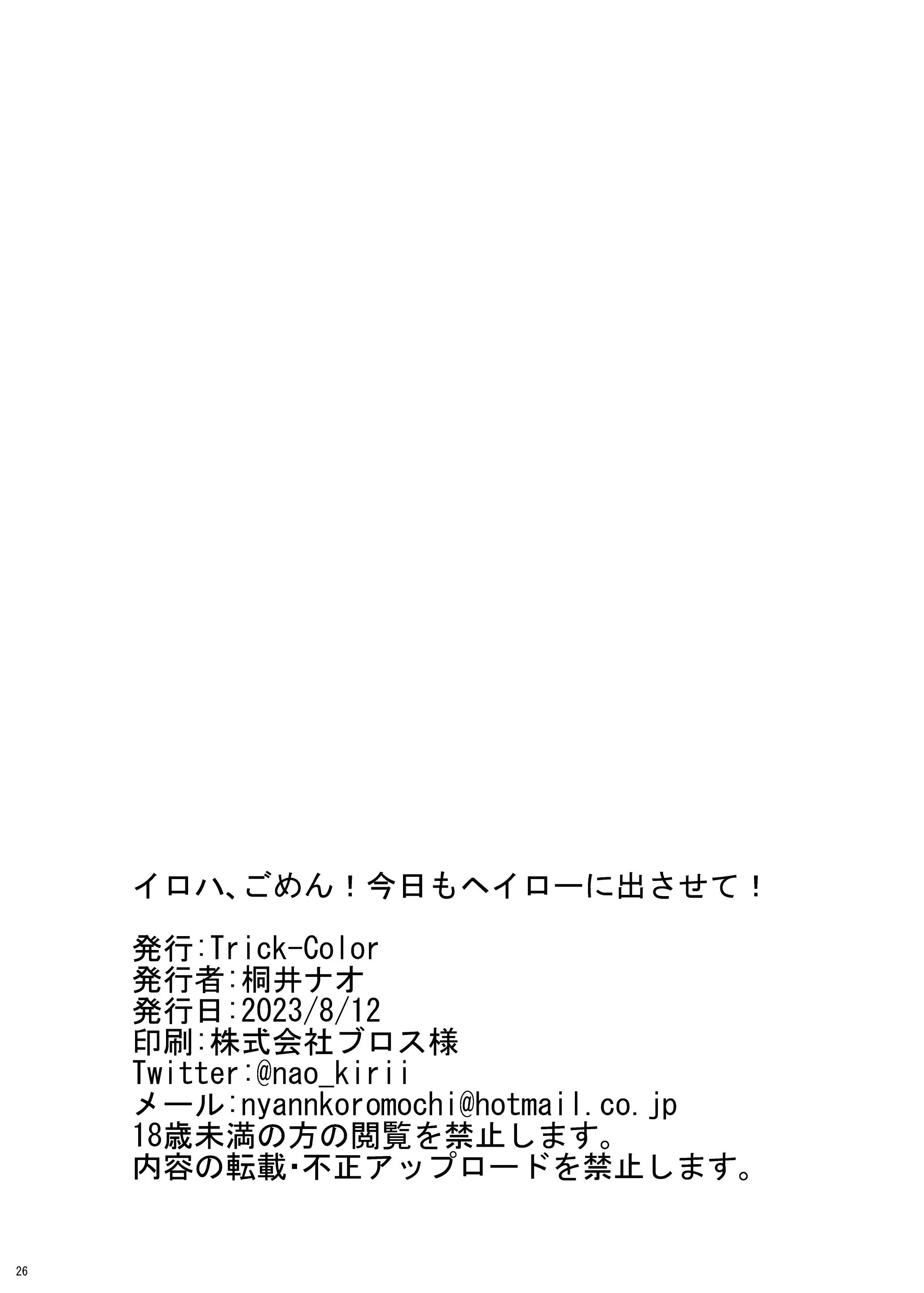 웹툰 이미지 25