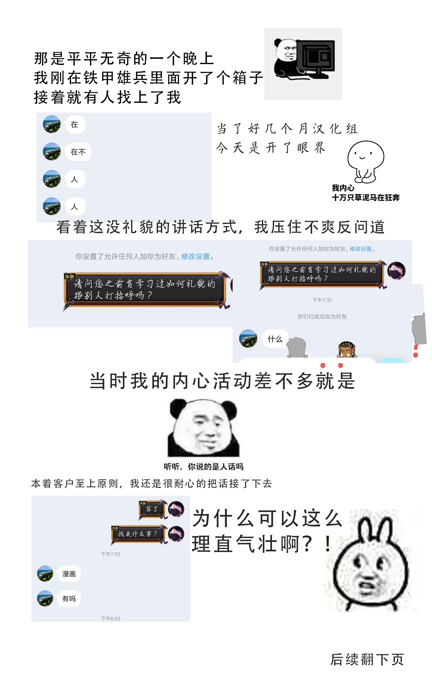 웹툰 이미지 70