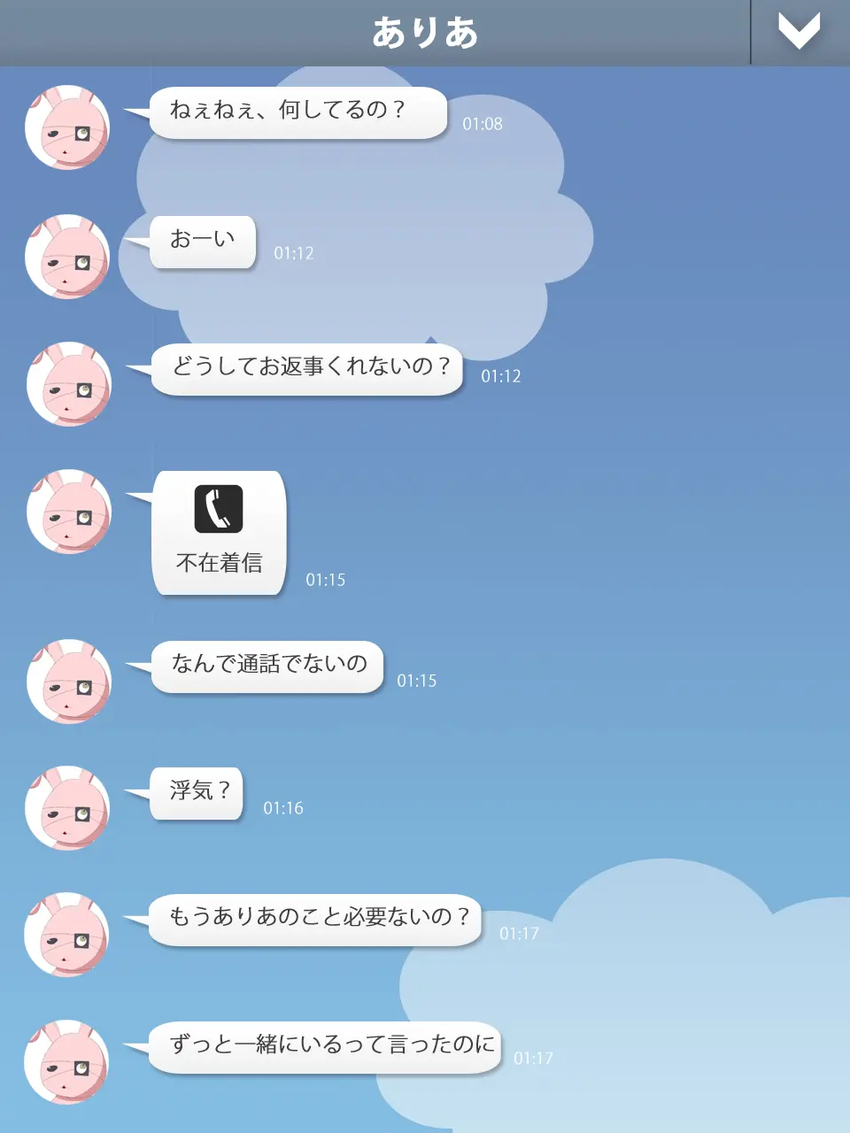 웹툰 이미지 2