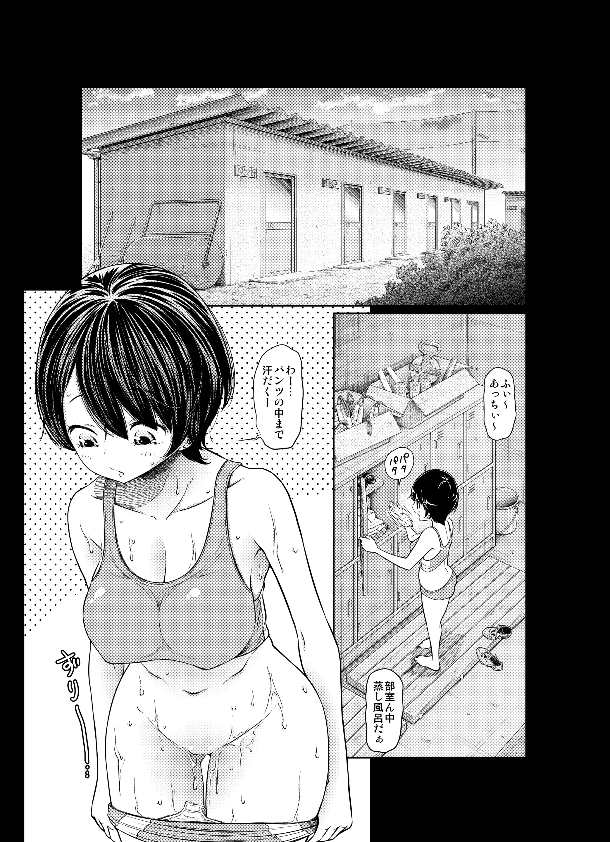 웹툰 이미지 34