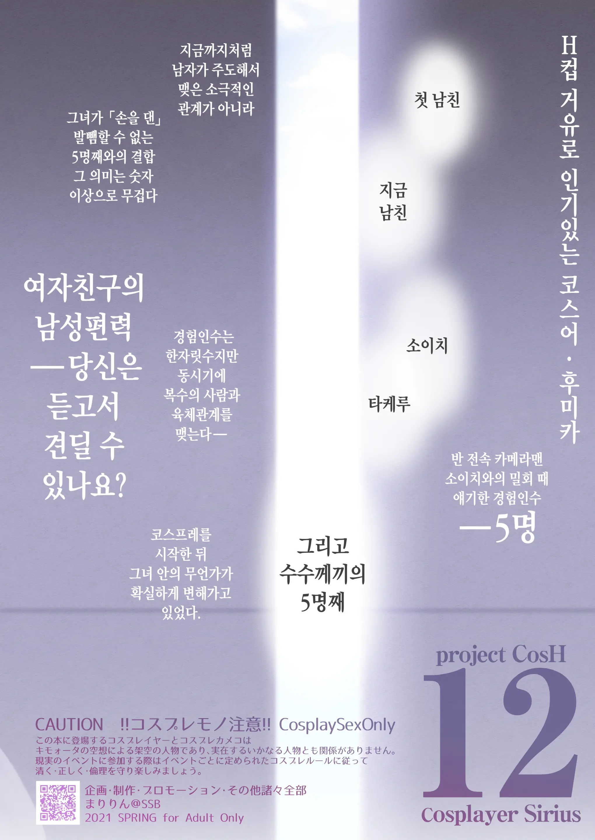 웹툰 이미지 1