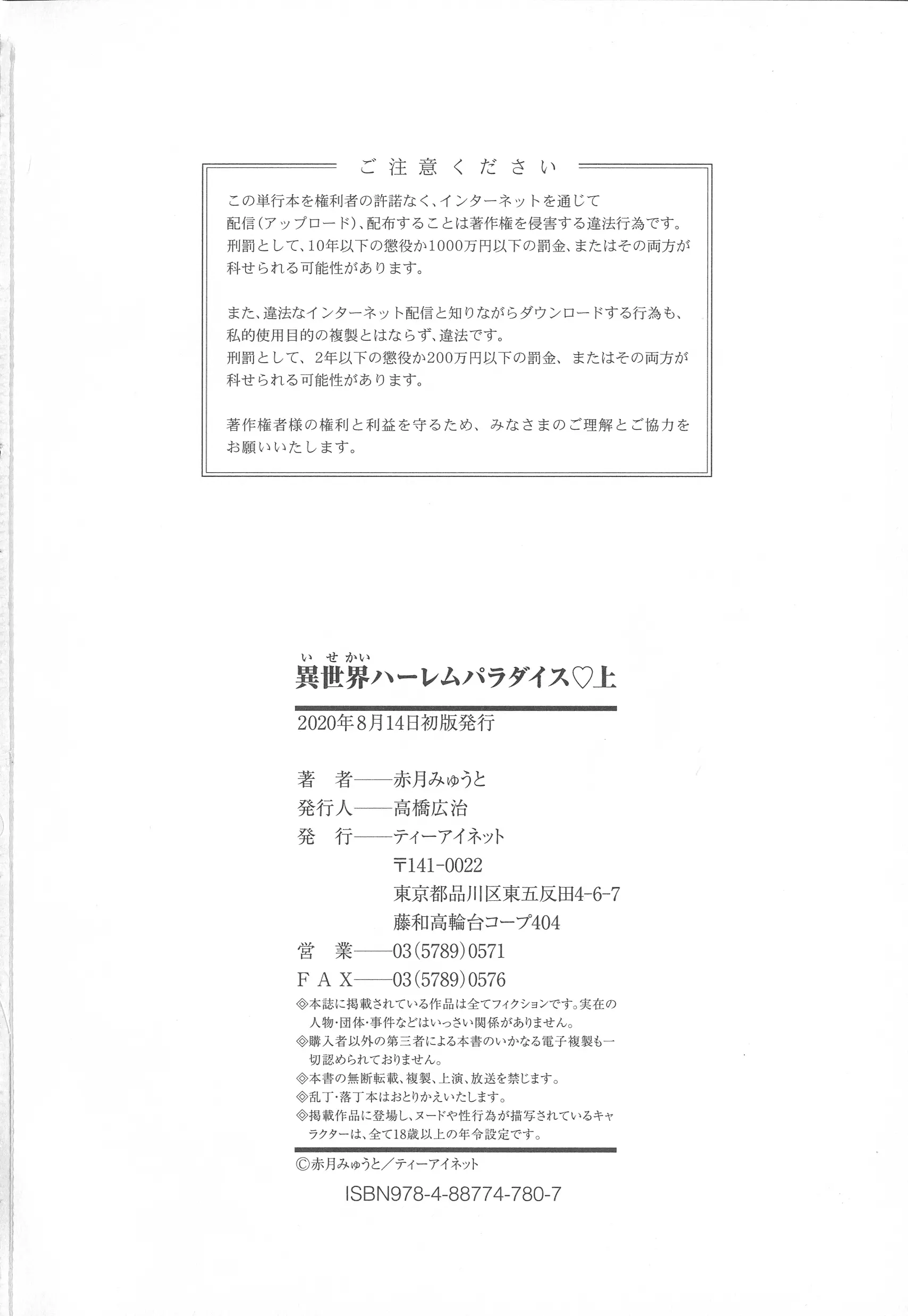 웹툰 이미지 197