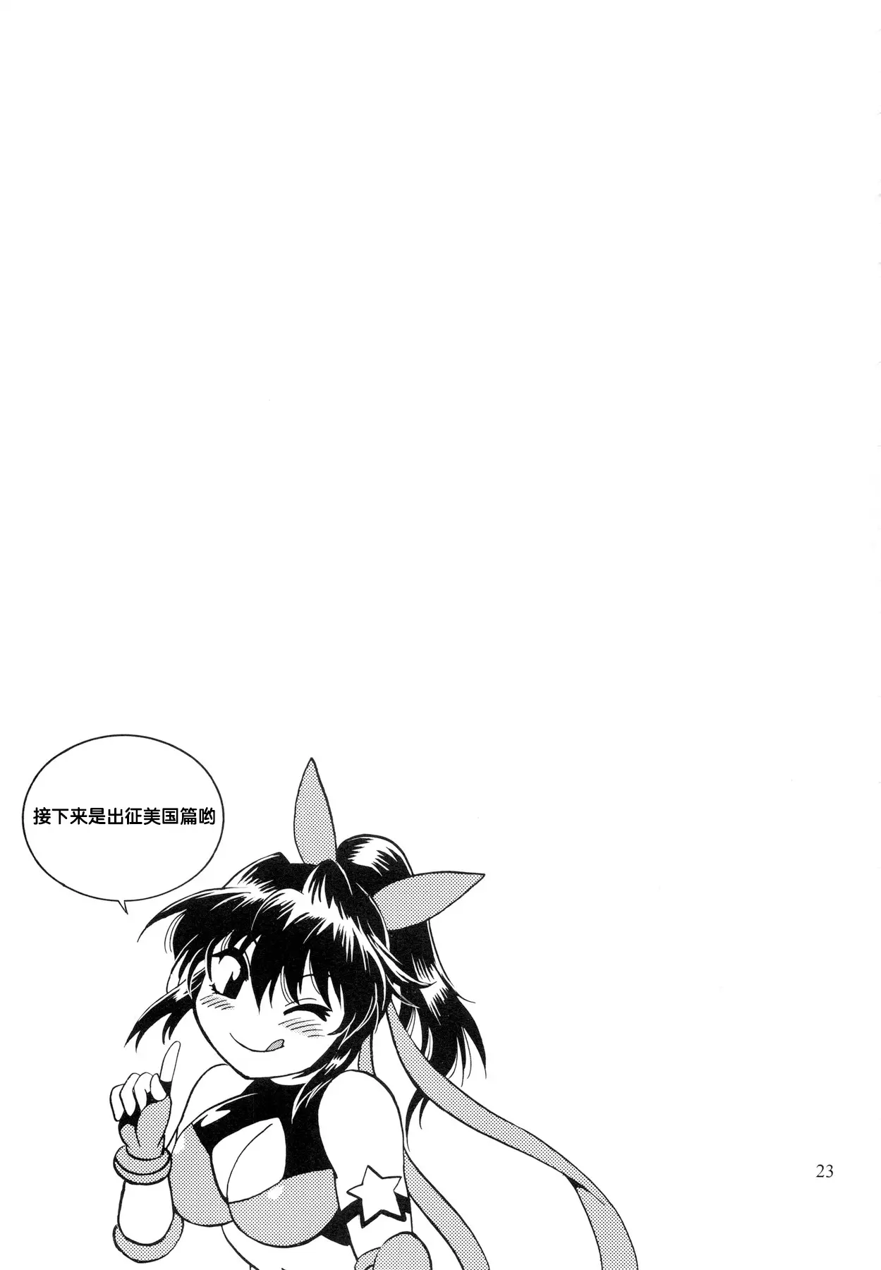 웹툰 이미지 22