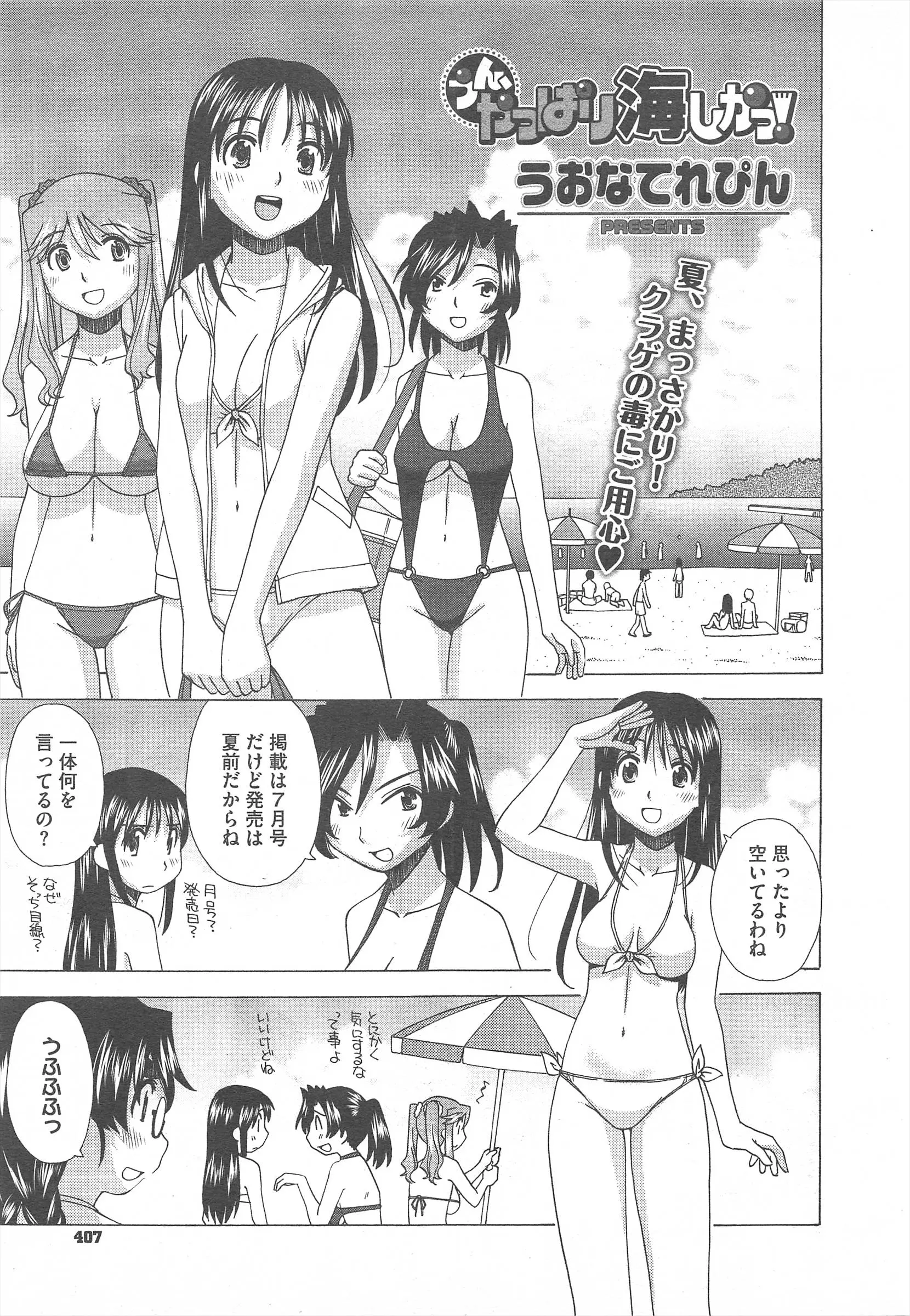 웹툰 이미지 406