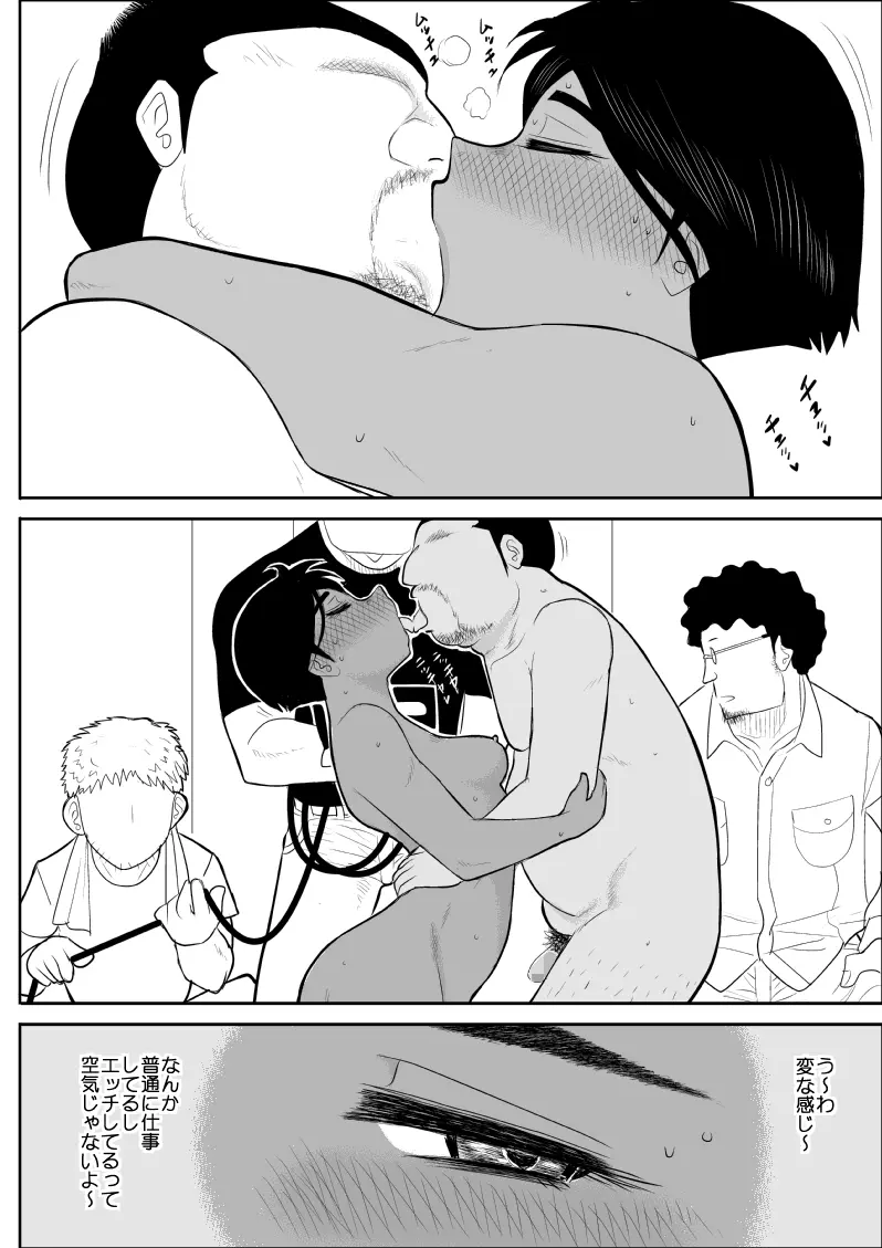 웹툰 이미지 58