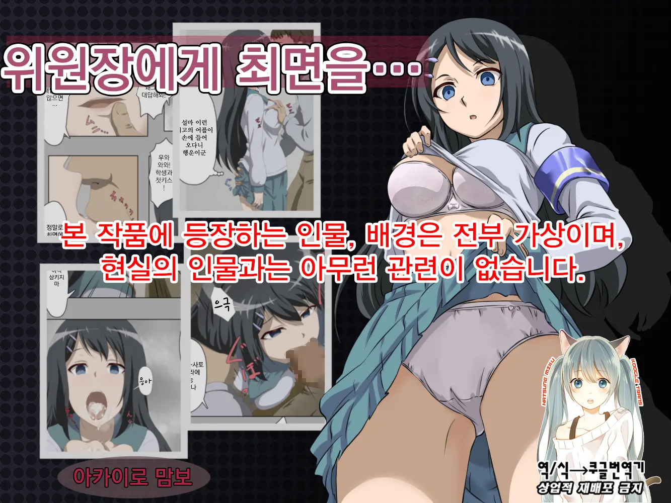 웹툰 이미지 0