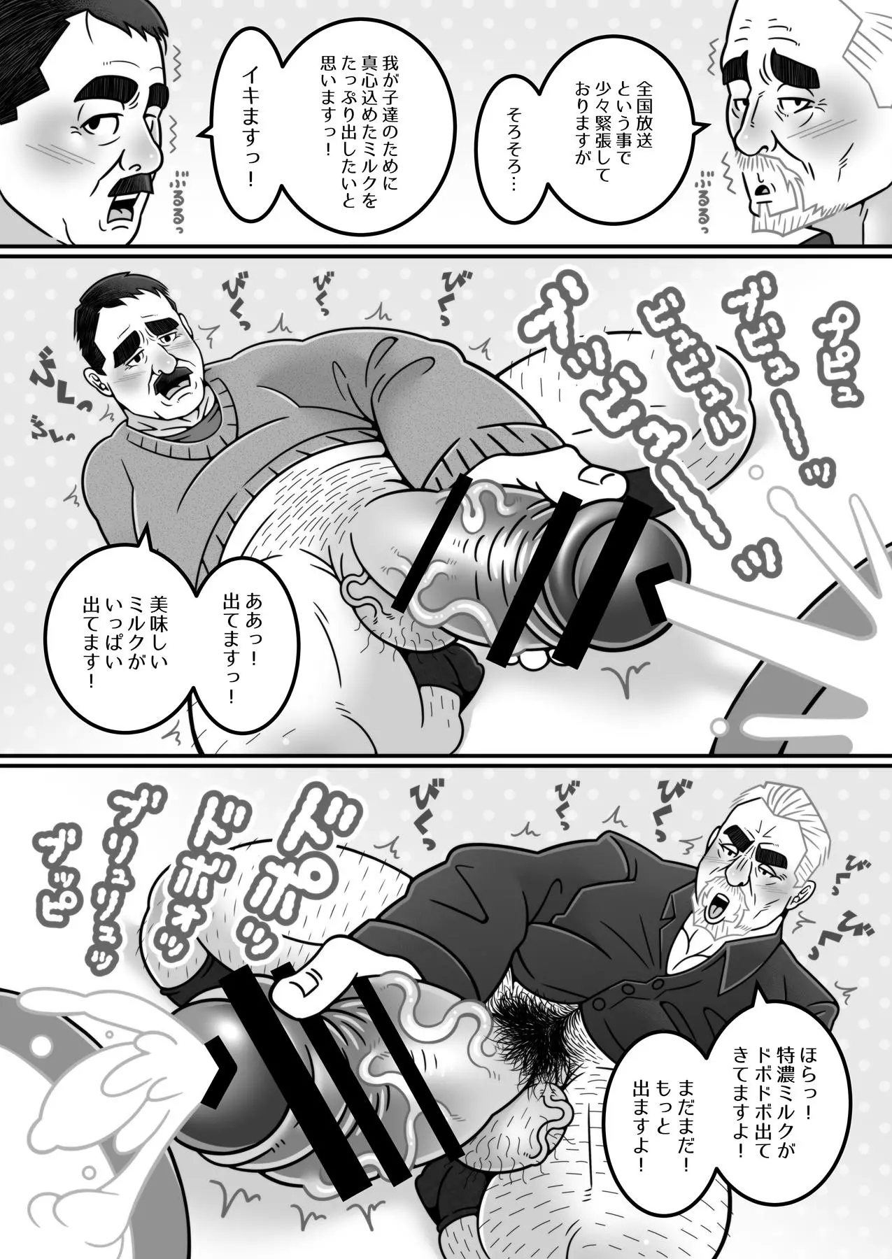 웹툰 이미지 21