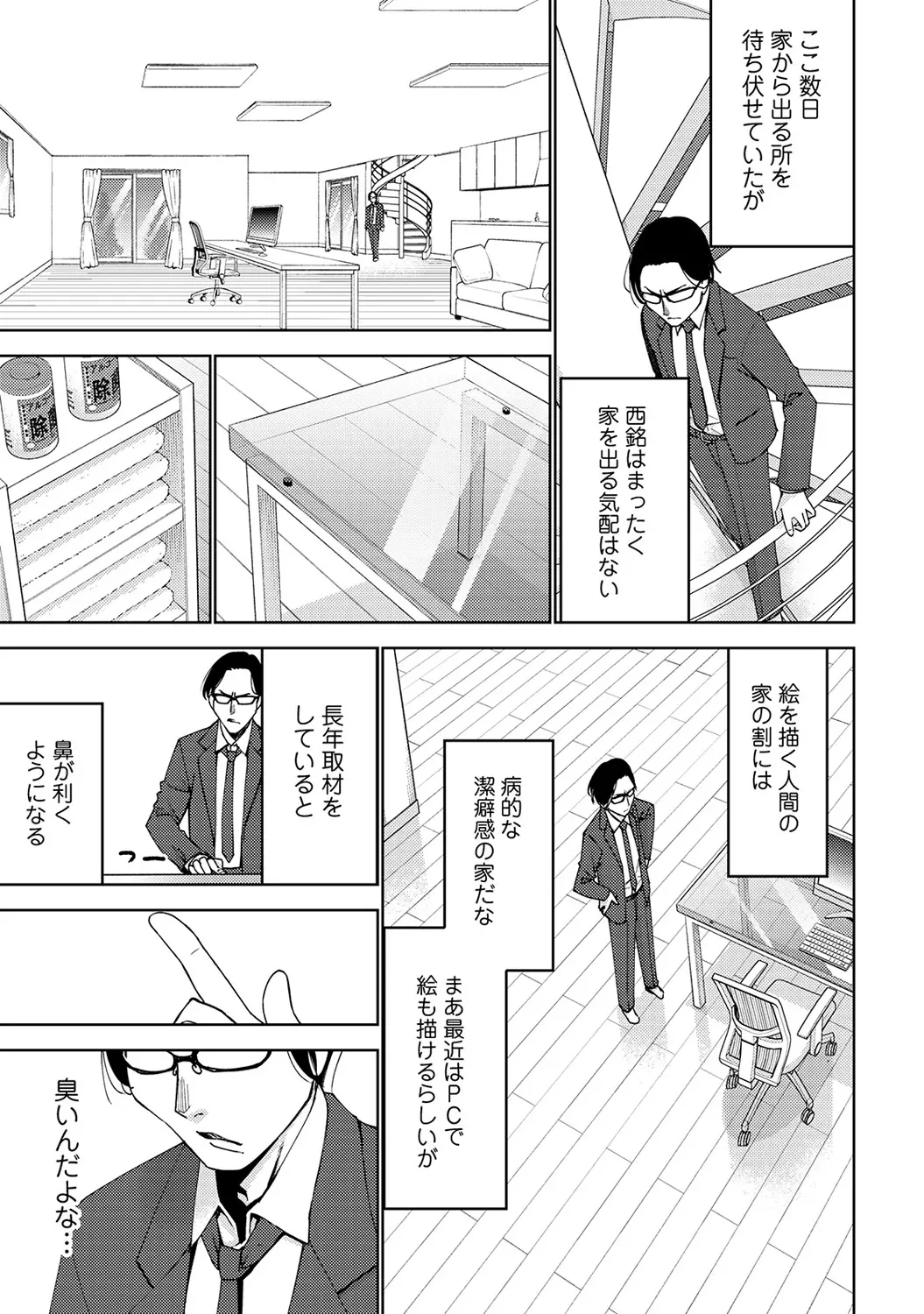 웹툰 이미지 288
