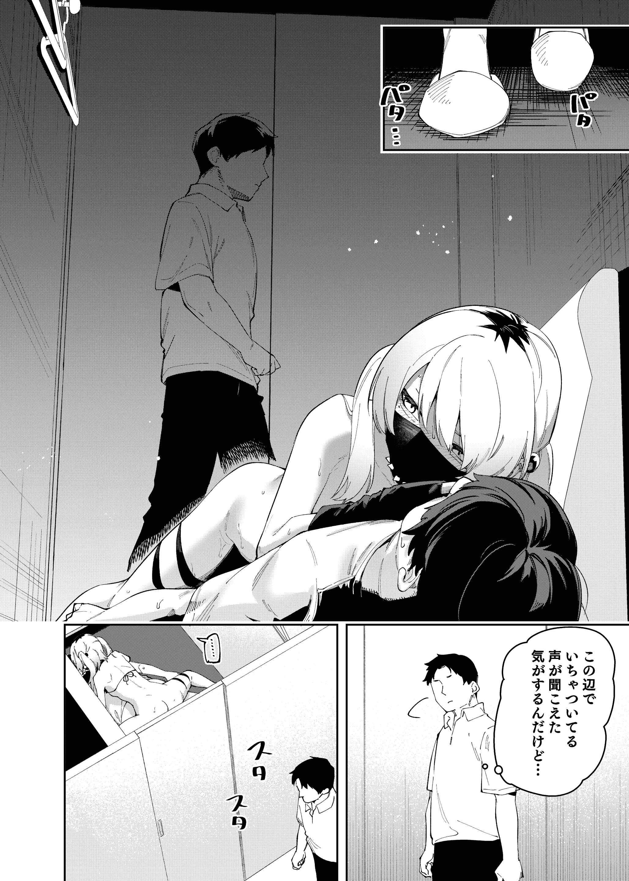 웹툰 이미지 37