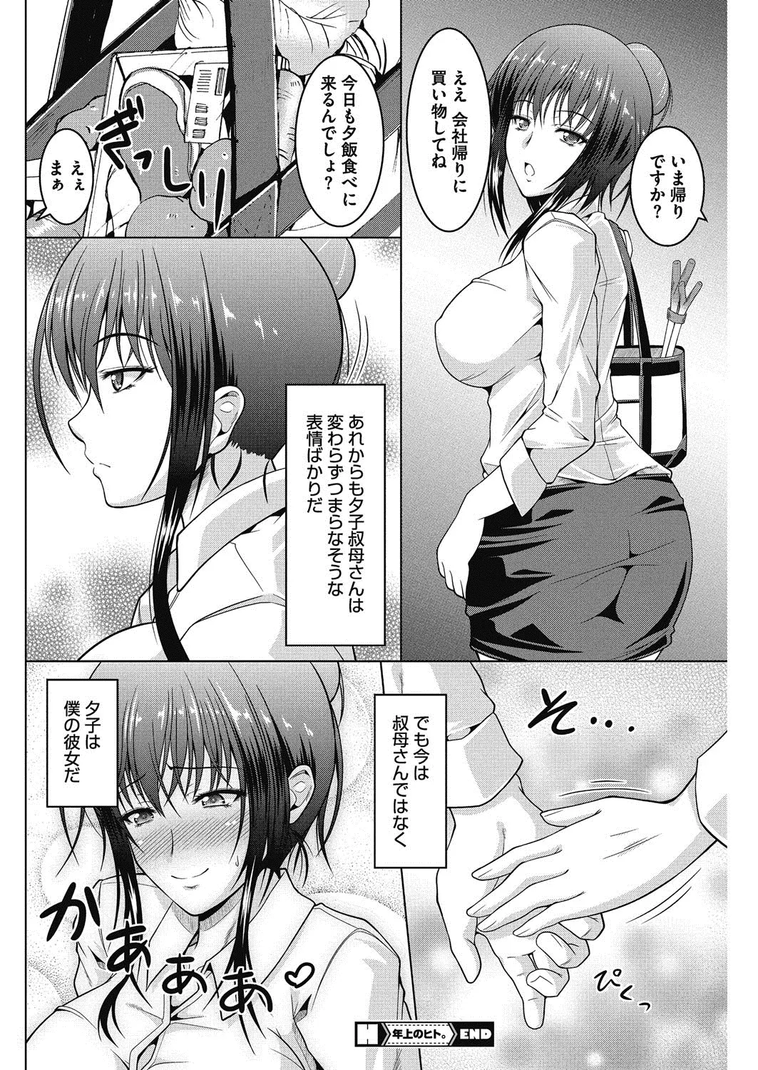 웹툰 이미지 160