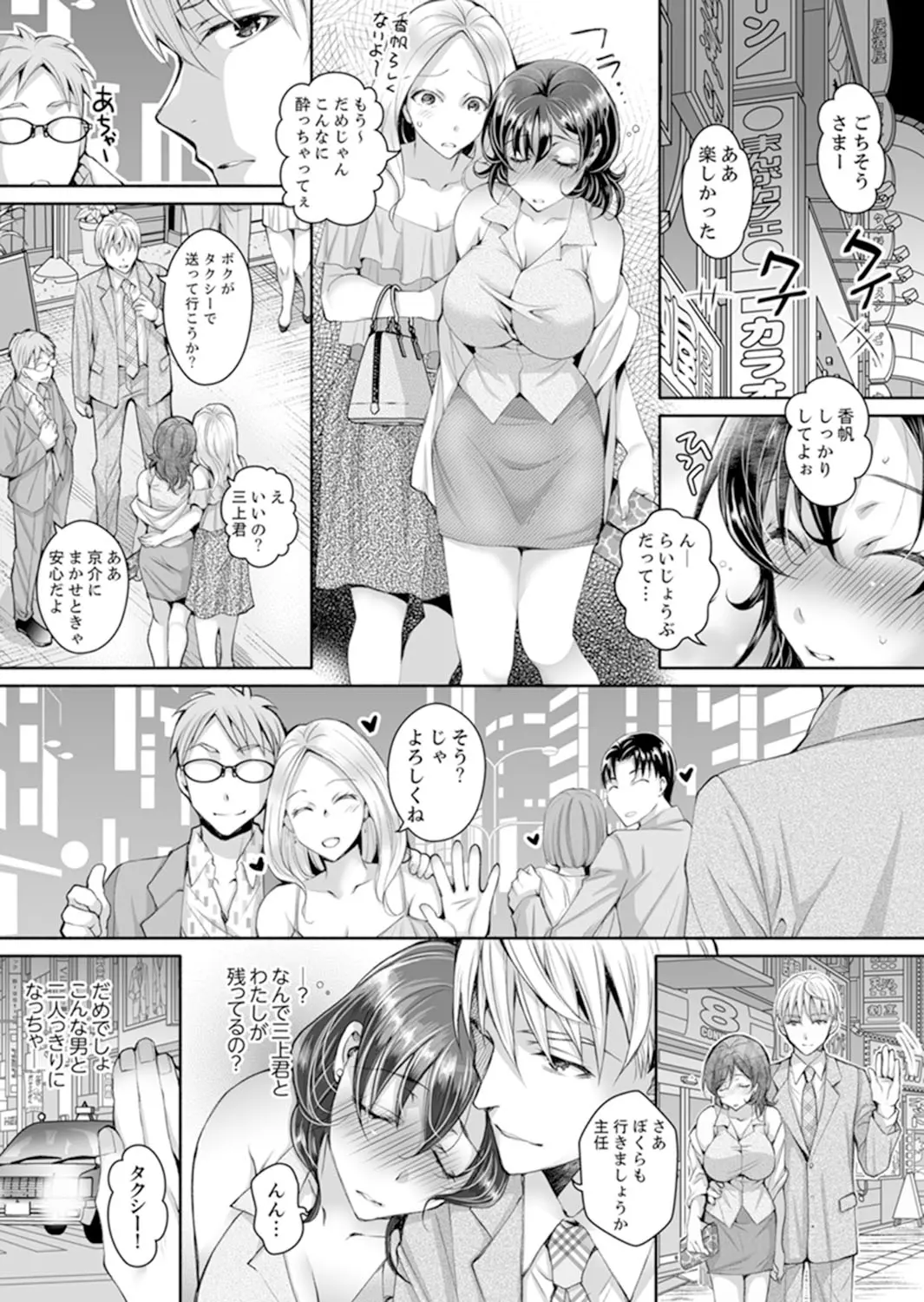 웹툰 이미지 20