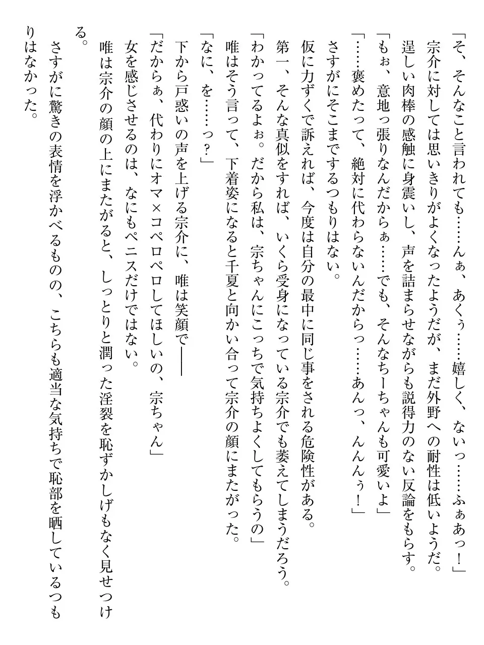 웹툰 이미지 169