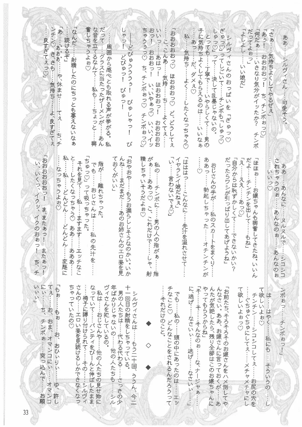 웹툰 이미지 25