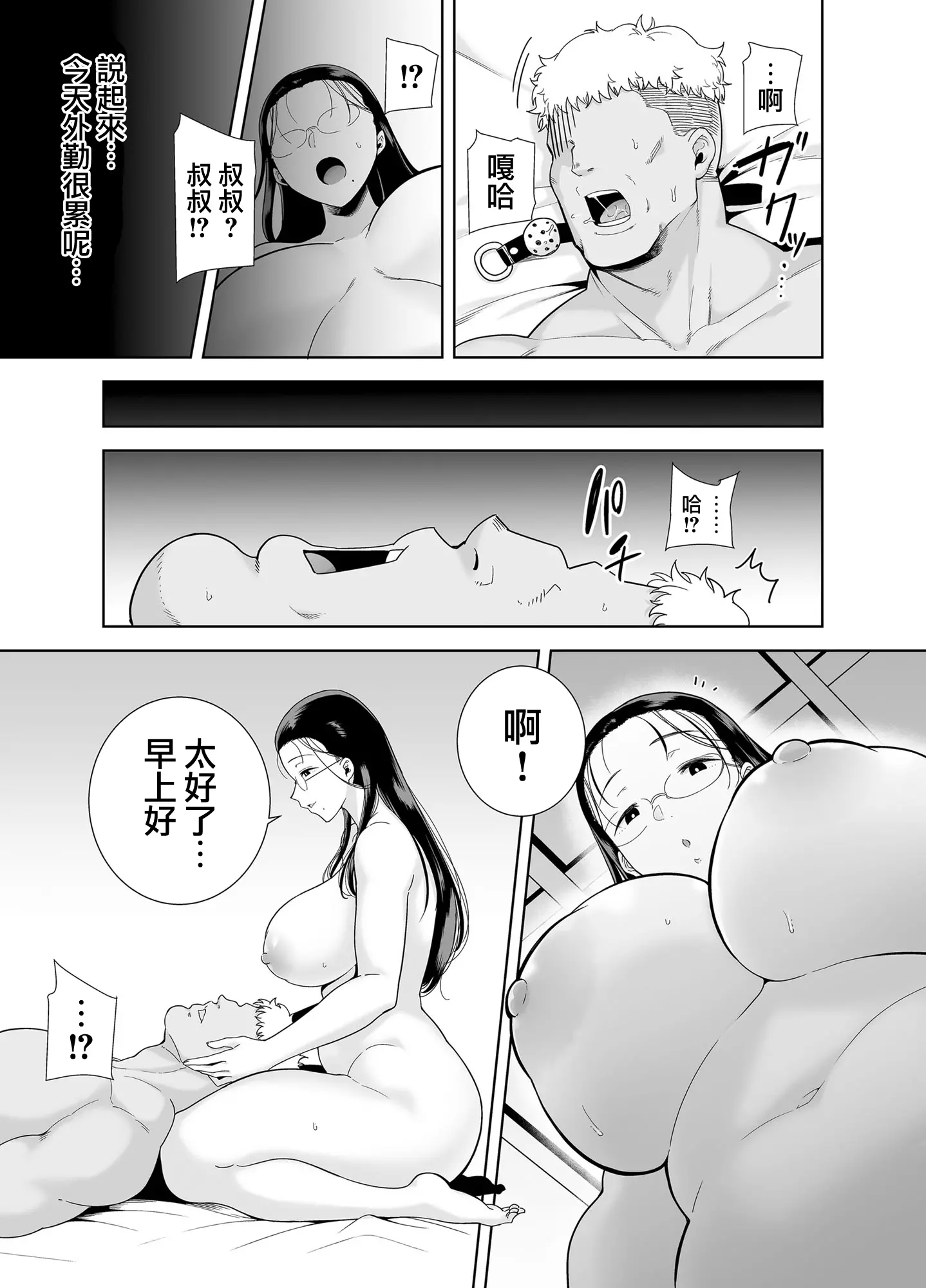 웹툰 이미지 166