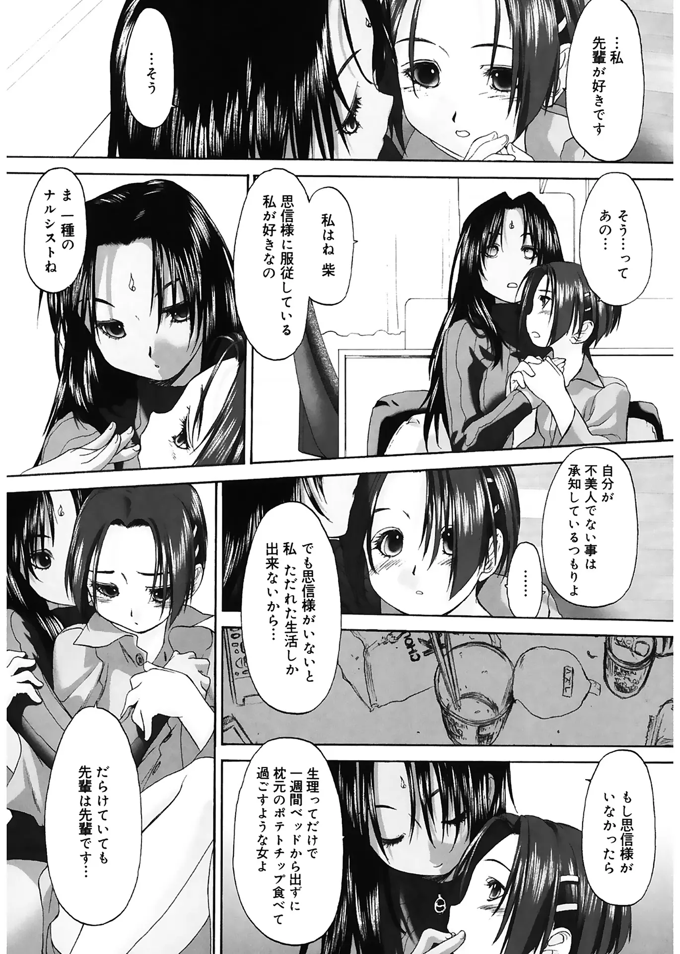 웹툰 이미지 162