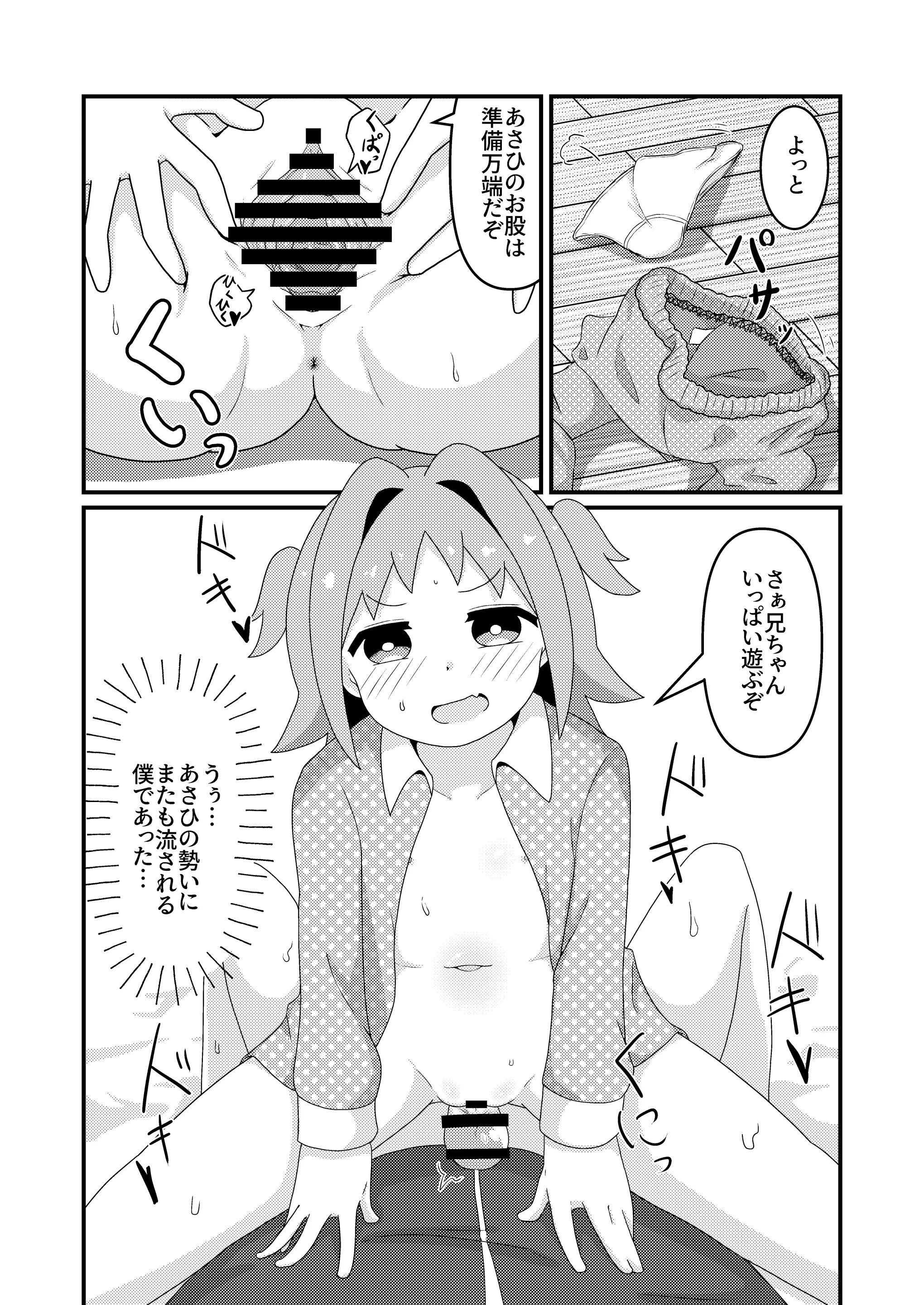웹툰 이미지 8