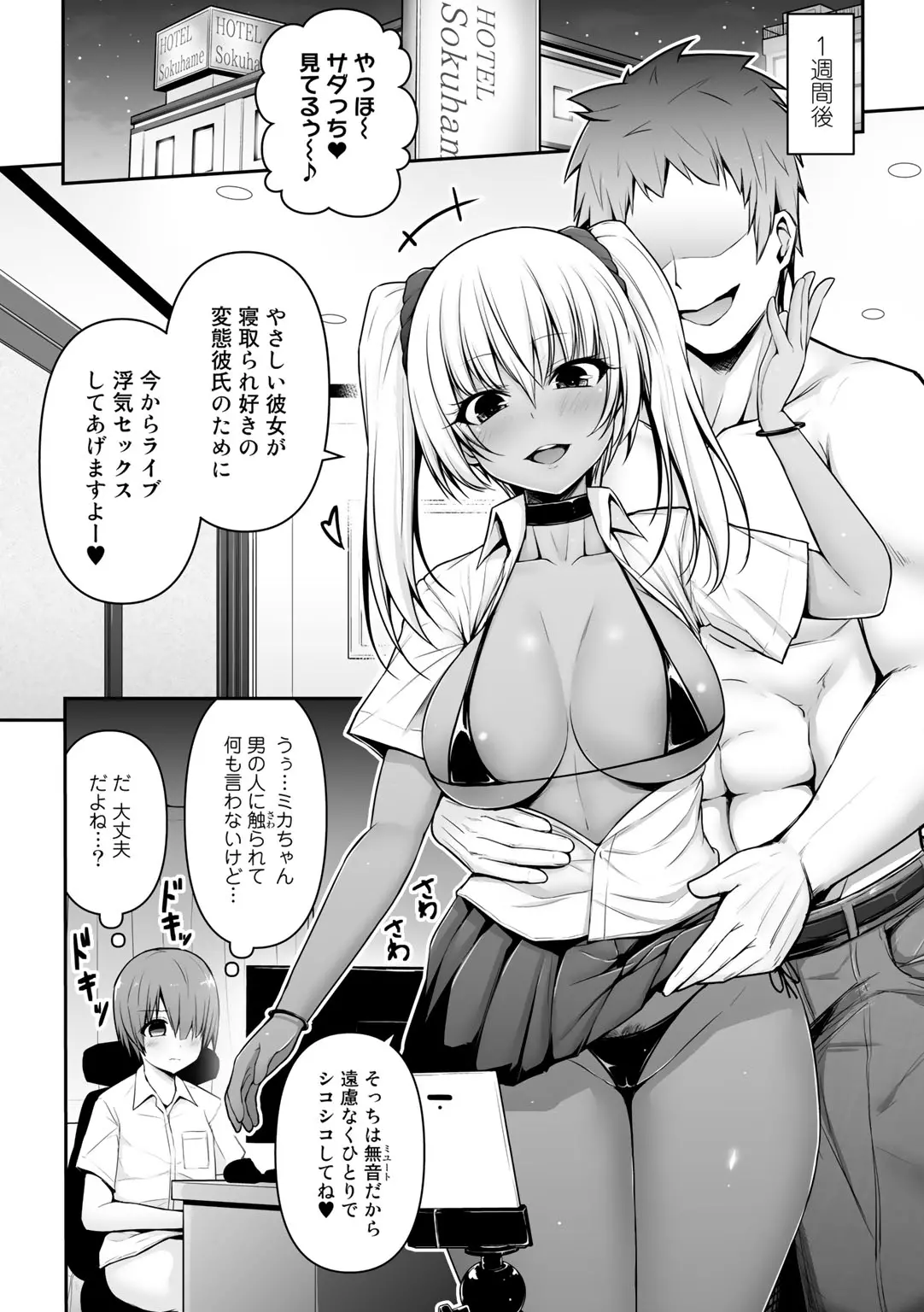 웹툰 이미지 119
