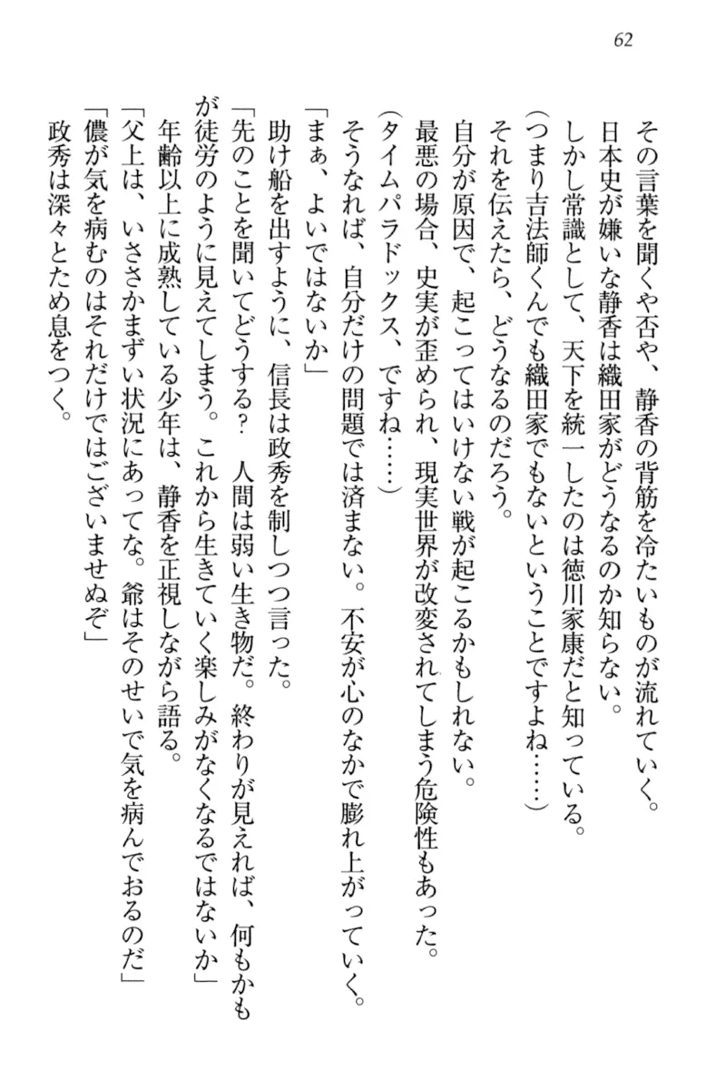 웹툰 이미지 71