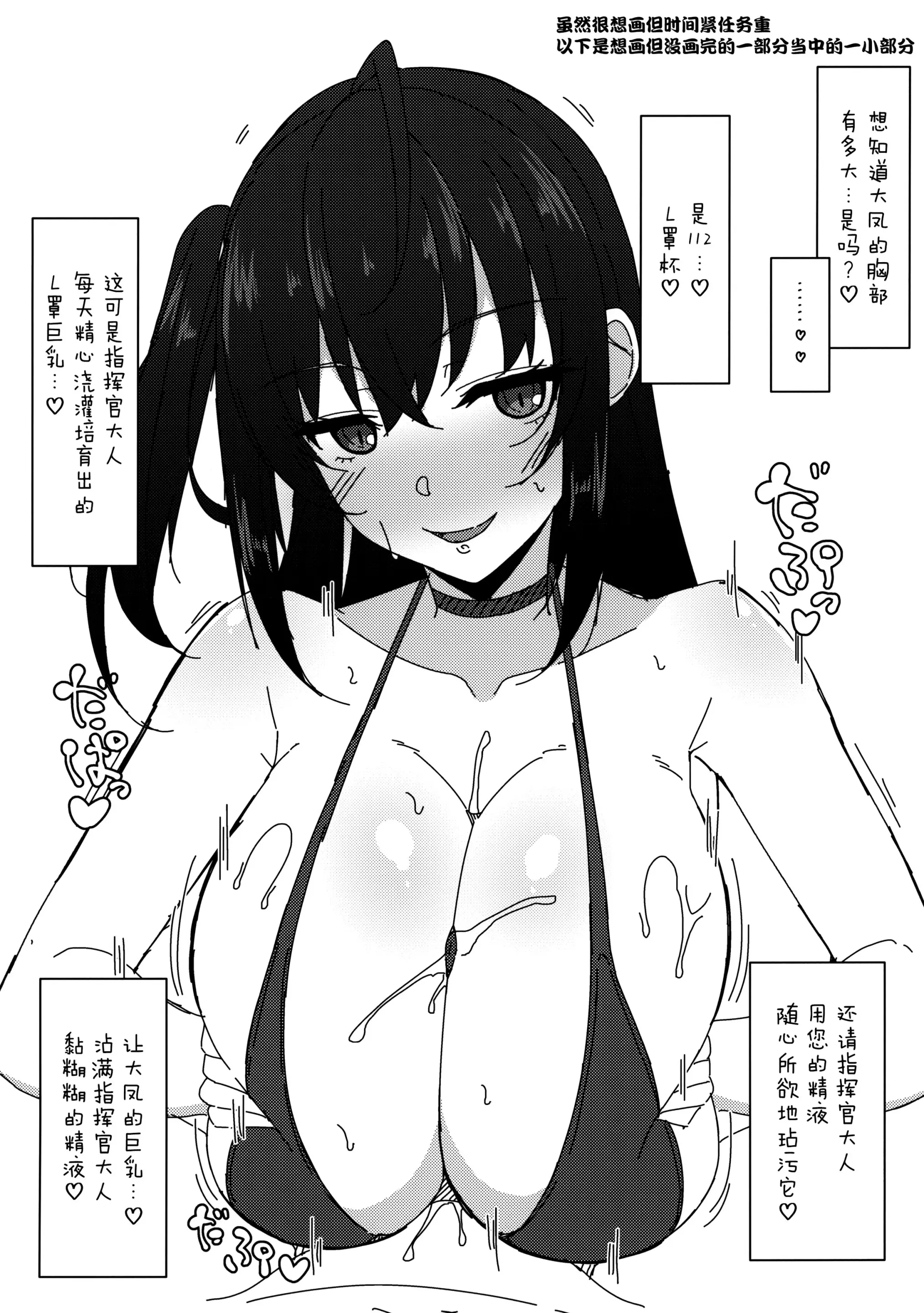 웹툰 이미지 12