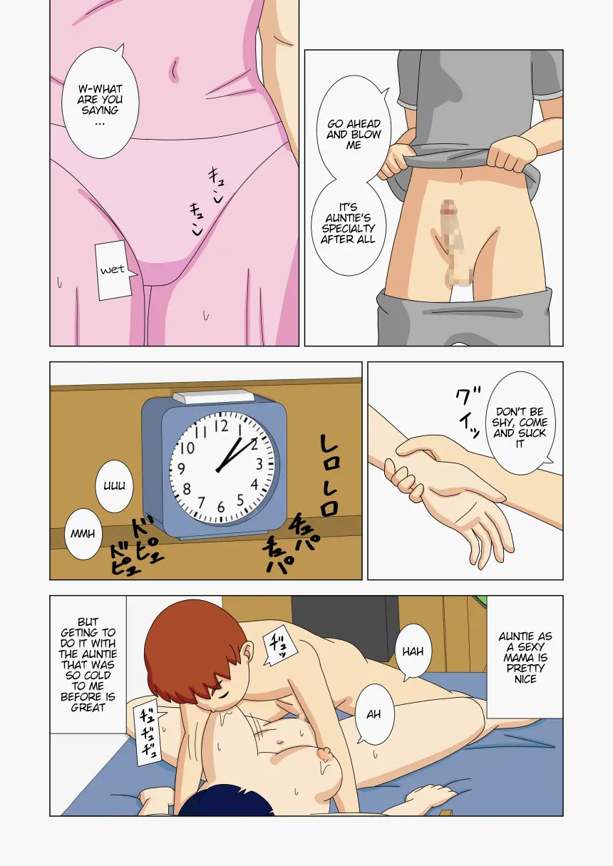 웹툰 이미지 61