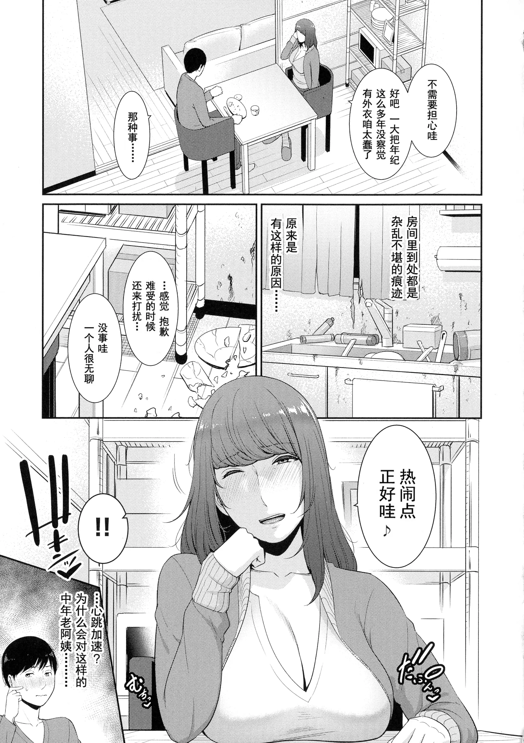 웹툰 이미지 49