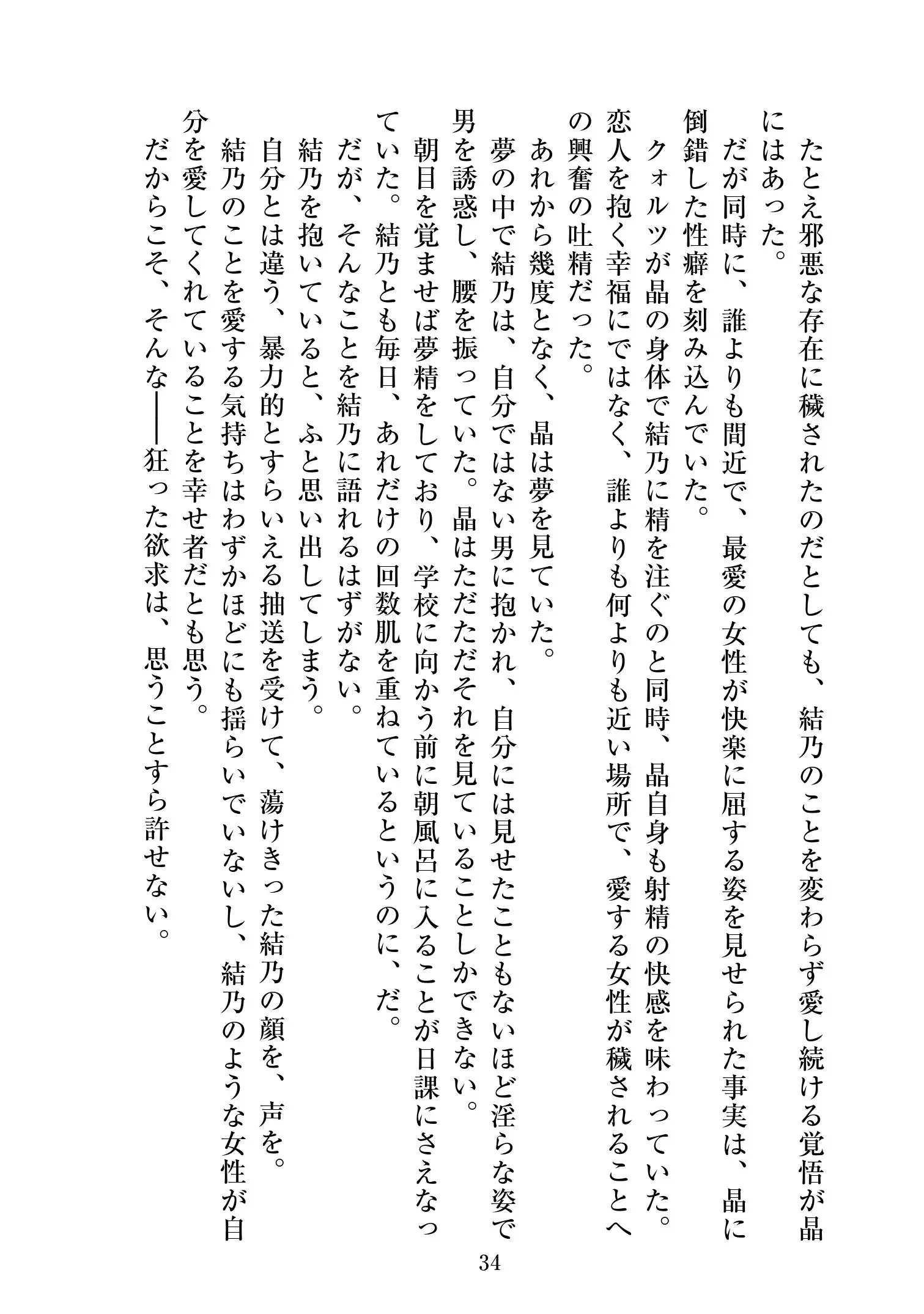 웹툰 이미지 34