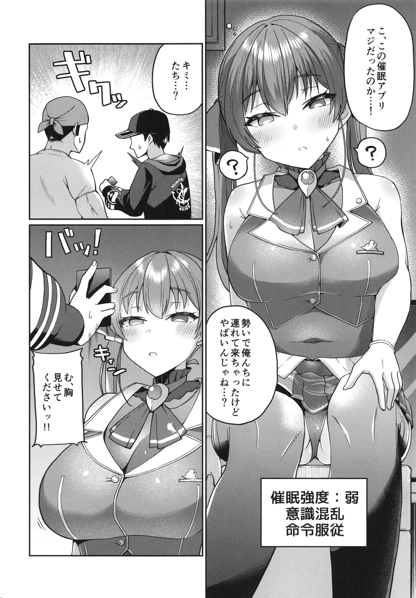 웹툰 이미지 3