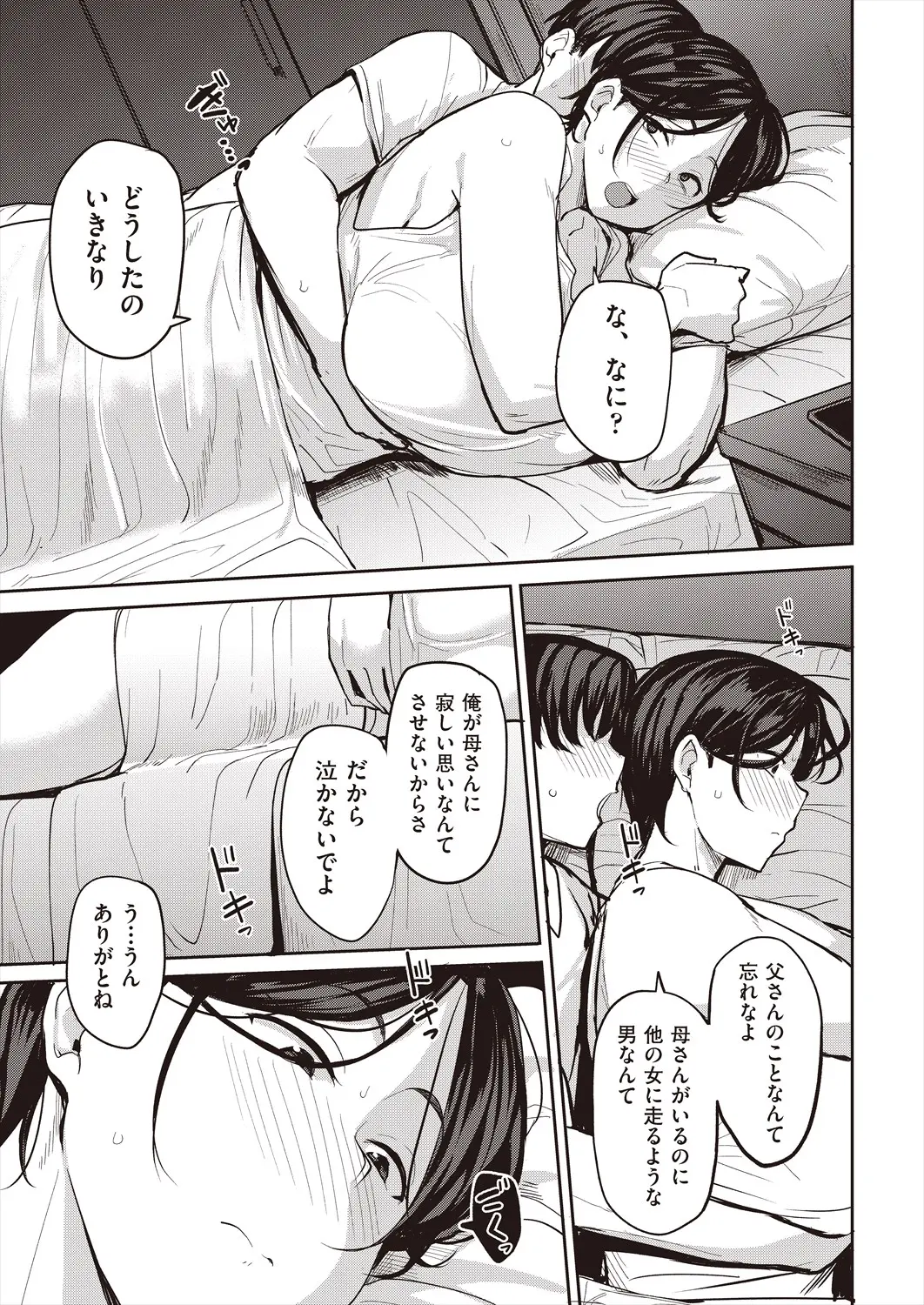 웹툰 이미지 352
