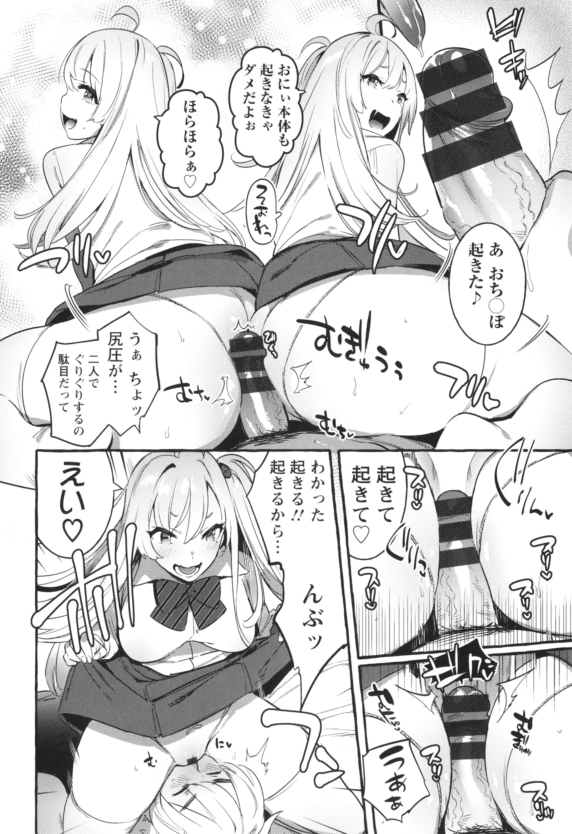 웹툰 이미지 92