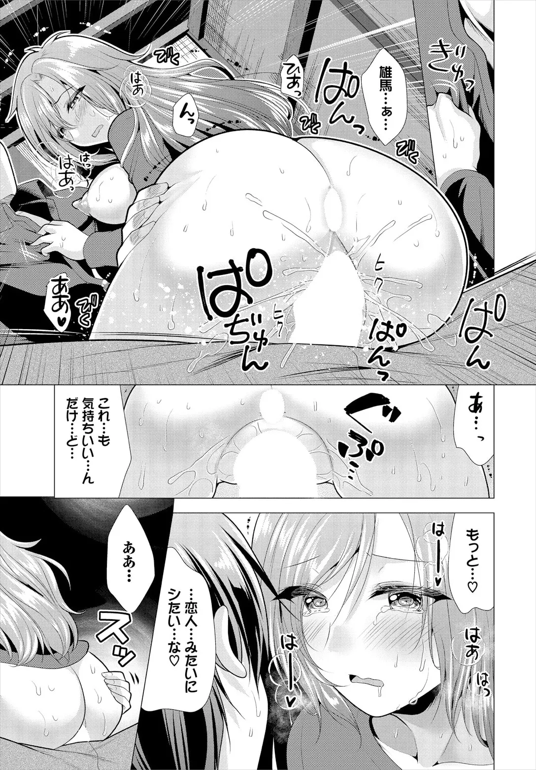 웹툰 이미지 12