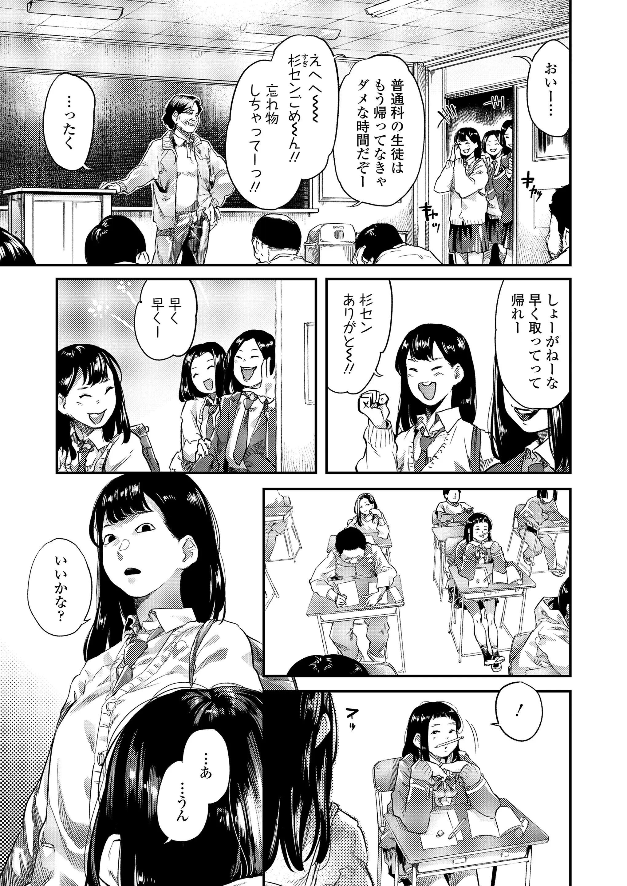 웹툰 이미지 12