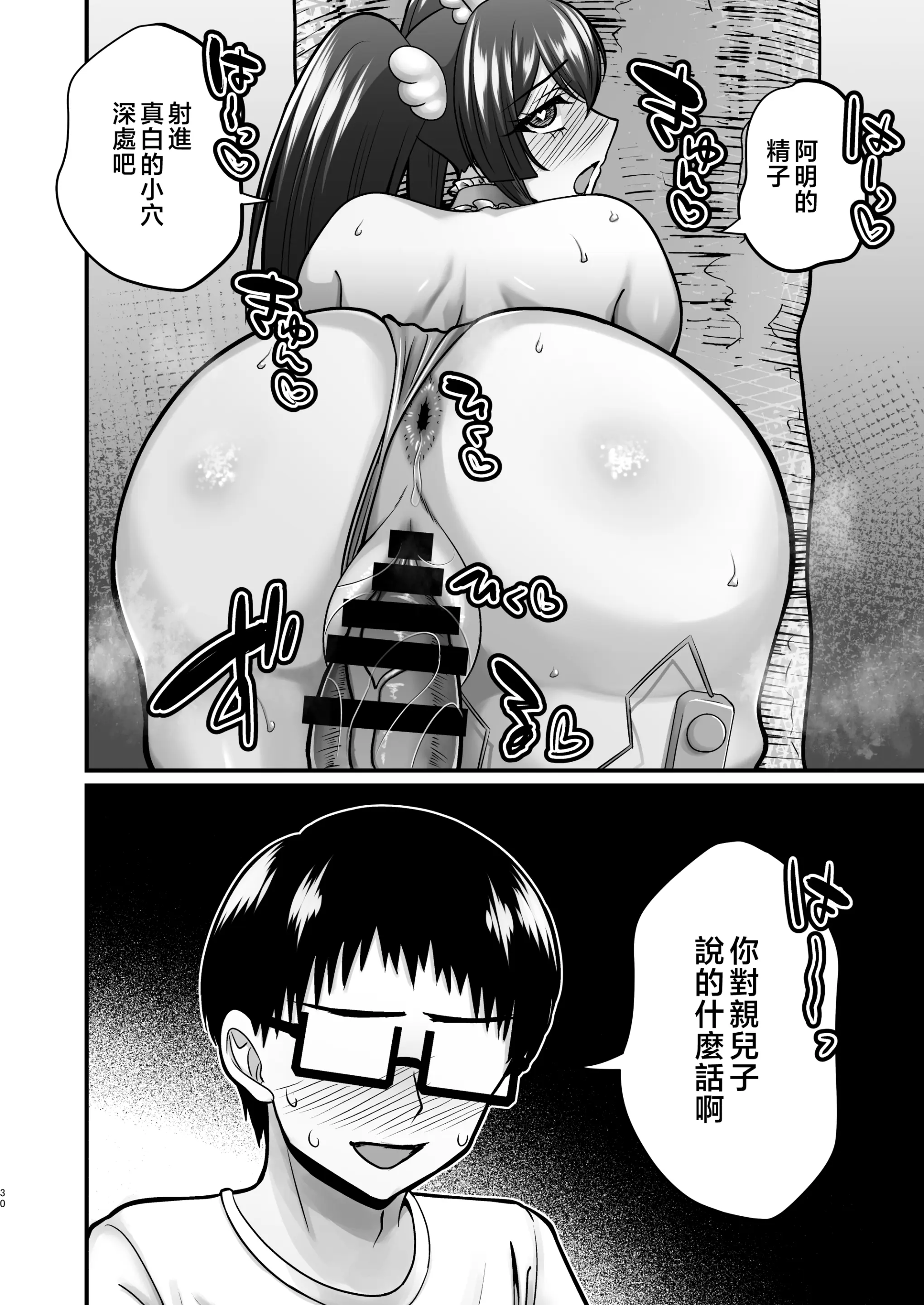 웹툰 이미지 28