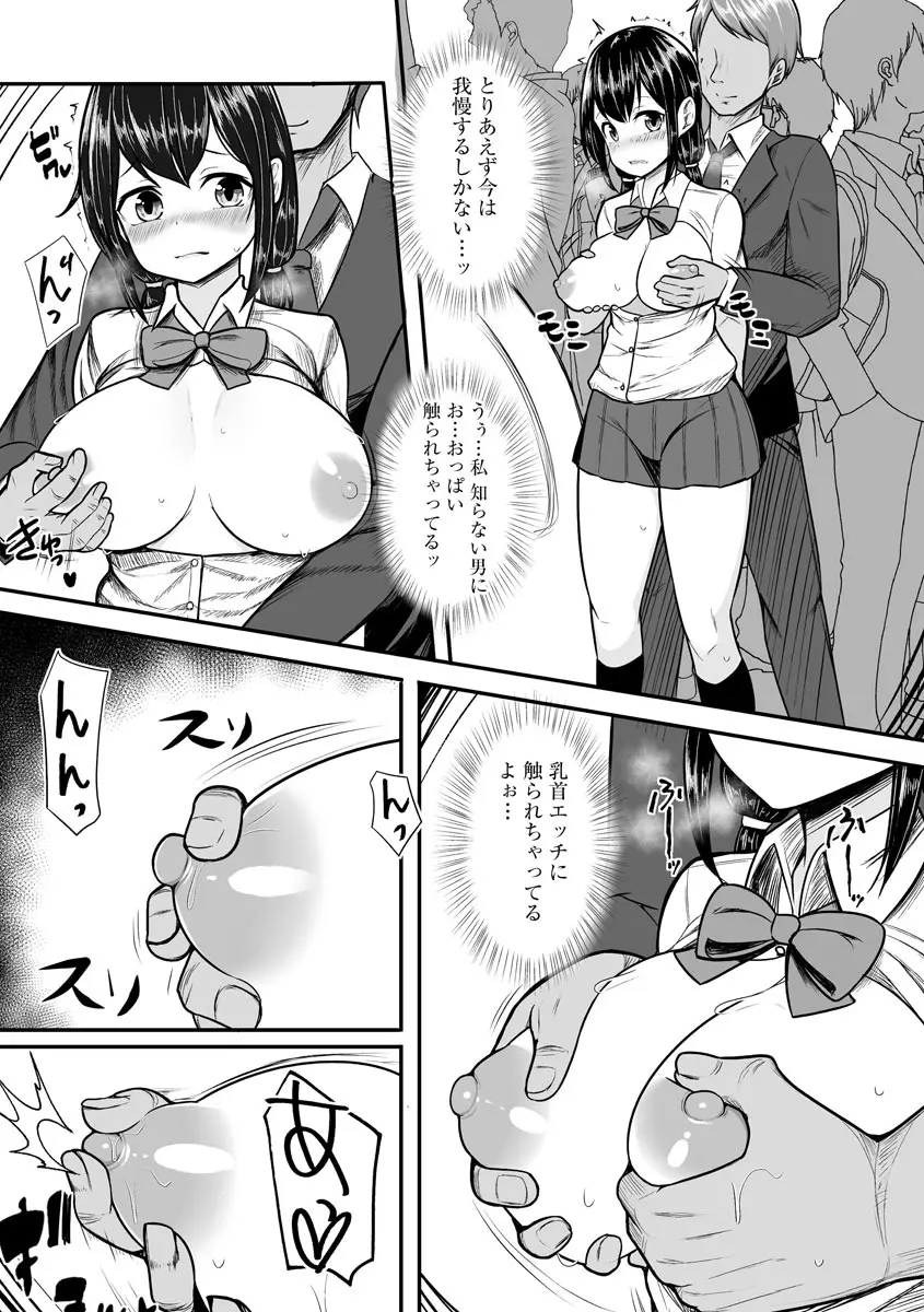 웹툰 이미지 73