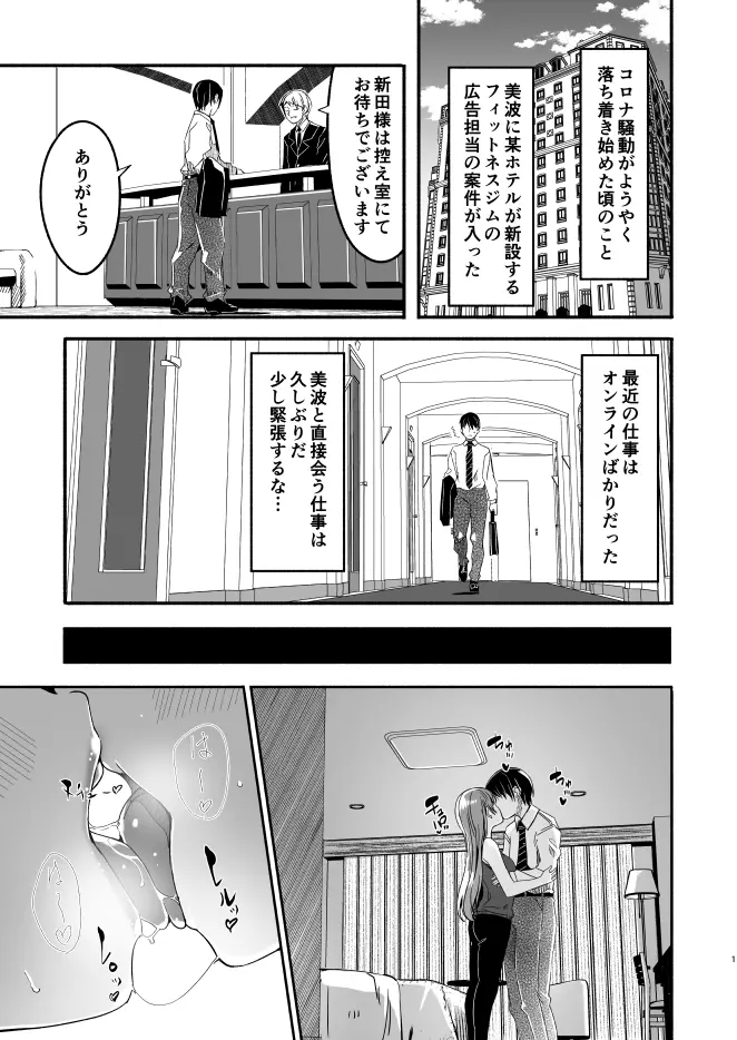 웹툰 이미지 427