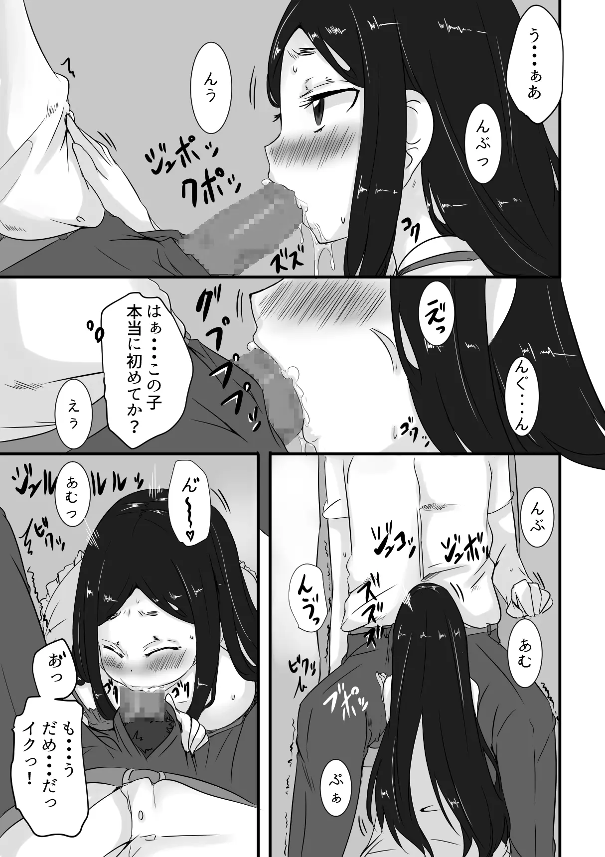 웹툰 이미지 11
