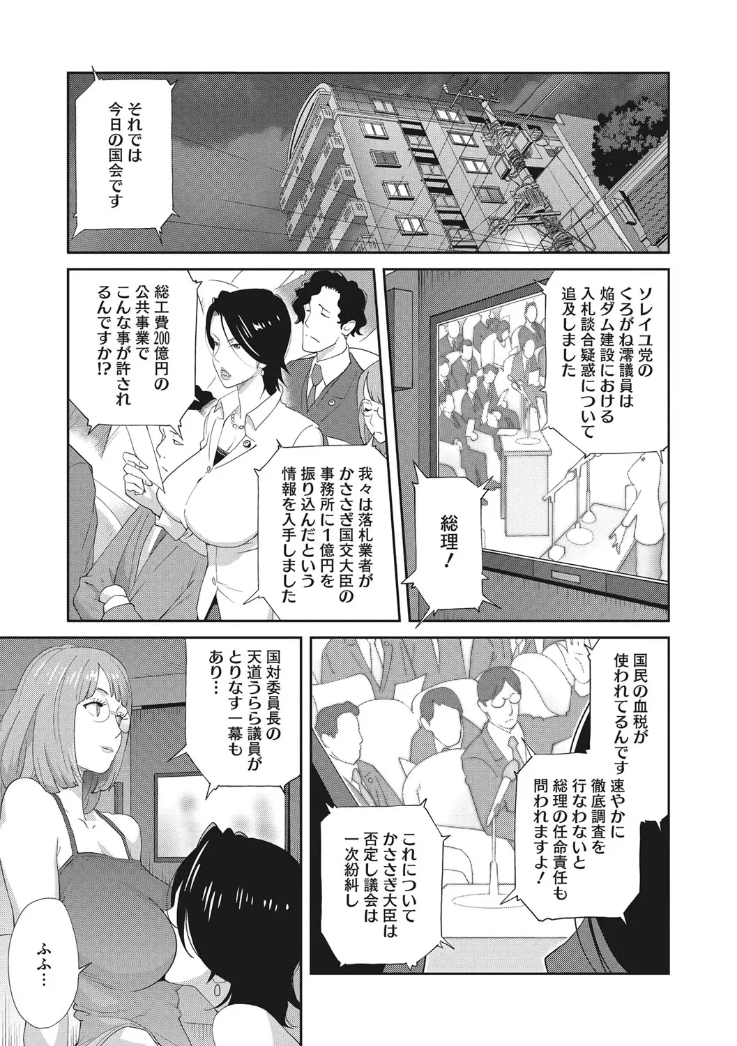 웹툰 이미지 5